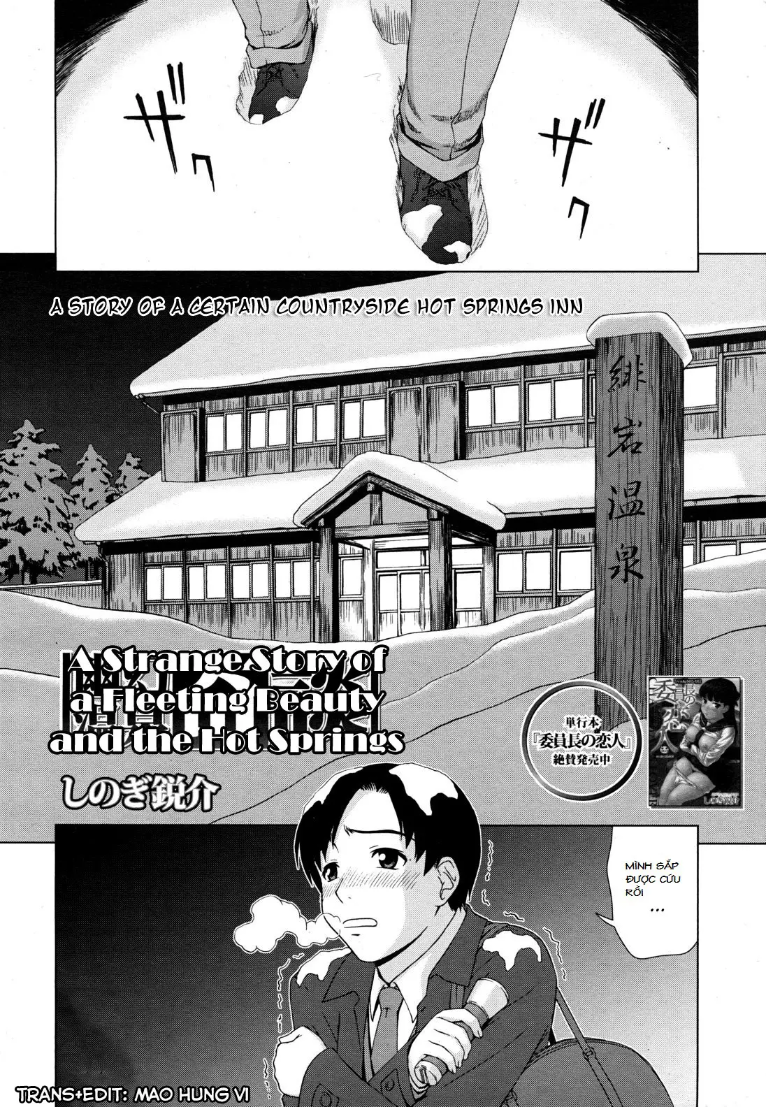 Yuugen Onsen Kidan | A Strange Story of a Fleeting Beauty and the Hot Springs - Yuugen Onsen Kidan | A Strange Story of a Fleeting Beauty and the Hot Springs trang 2