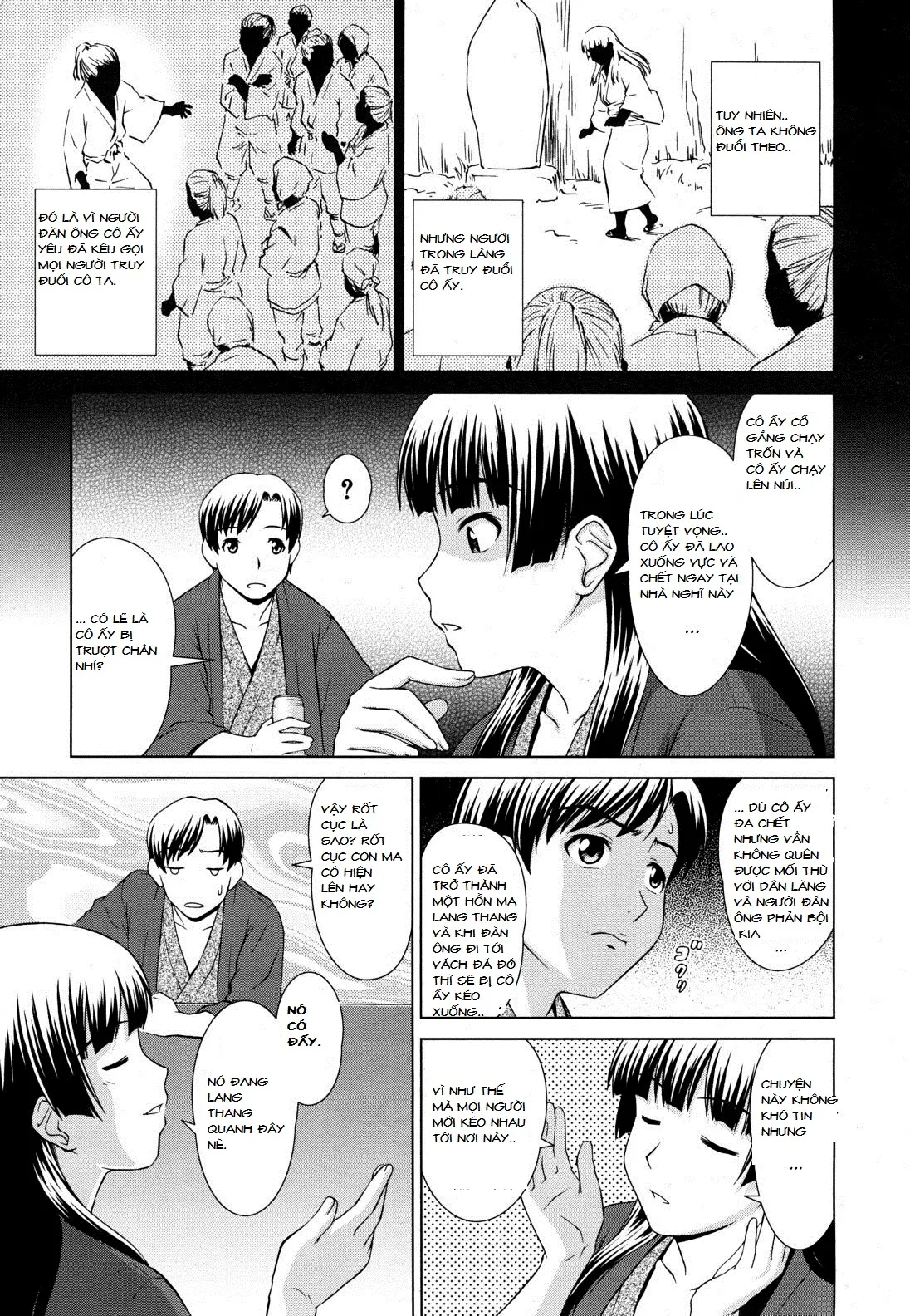 Yuugen Onsen Kidan | A Strange Story of a Fleeting Beauty and the Hot Springs - Yuugen Onsen Kidan | A Strange Story of a Fleeting Beauty and the Hot Springs trang 11