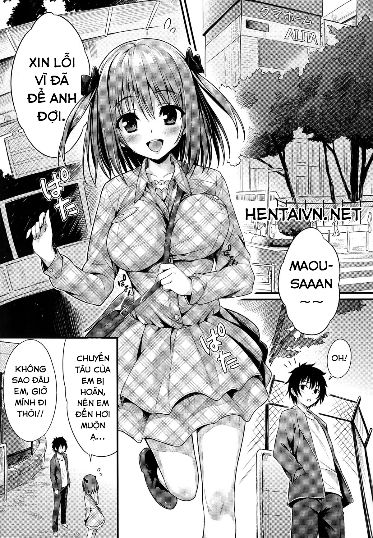 Baby Doll - Baby Doll trang 5