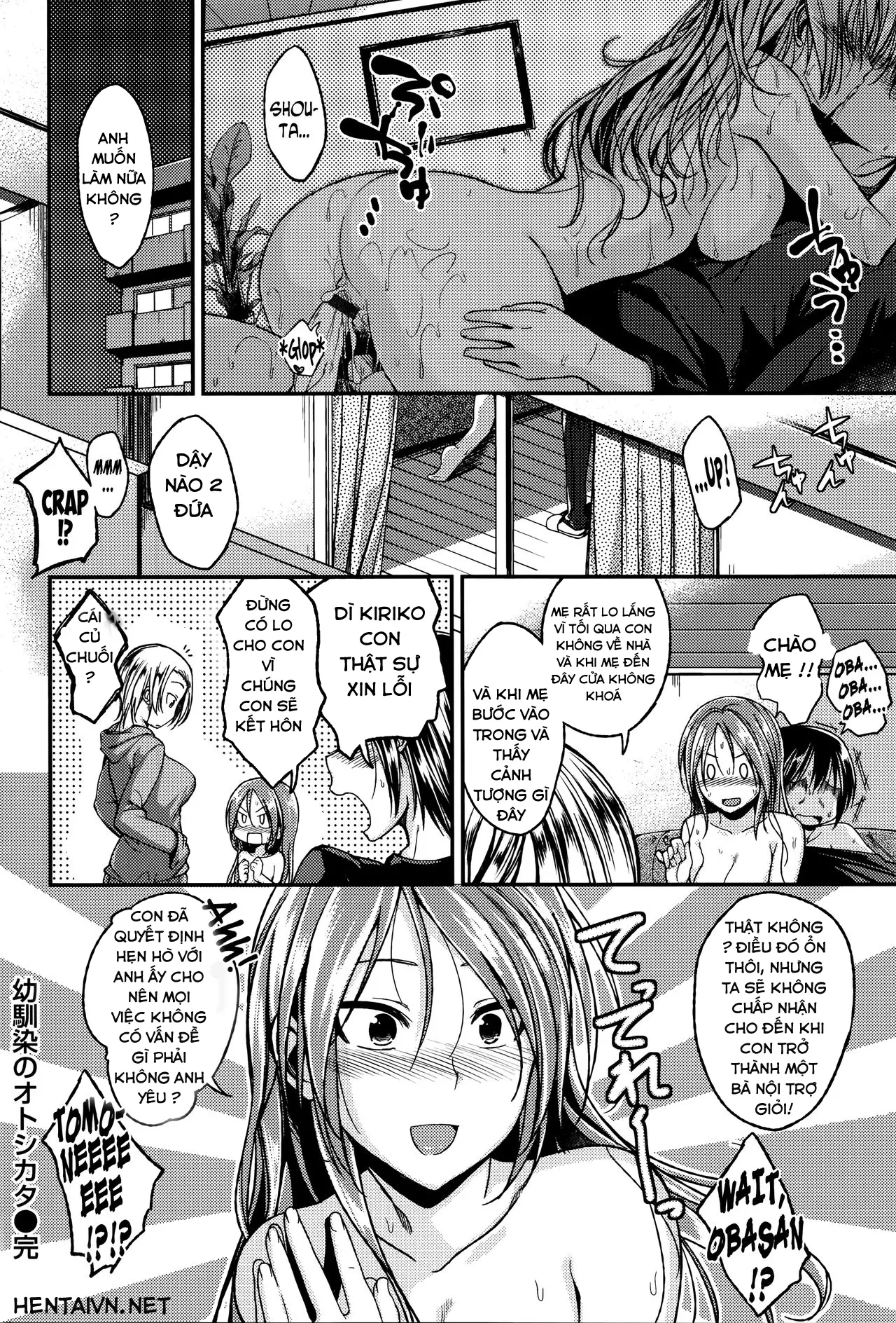 Osananajimi no Otoshikata | Fall in Love with My Best Friend - Osananajimi no Otoshikata | Fall in Love with My Best Friend trang 16