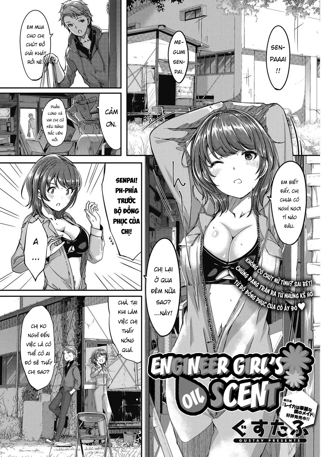 Kougaku Otome wa Oil no Kaori | Engineer Girl's Oil Scent