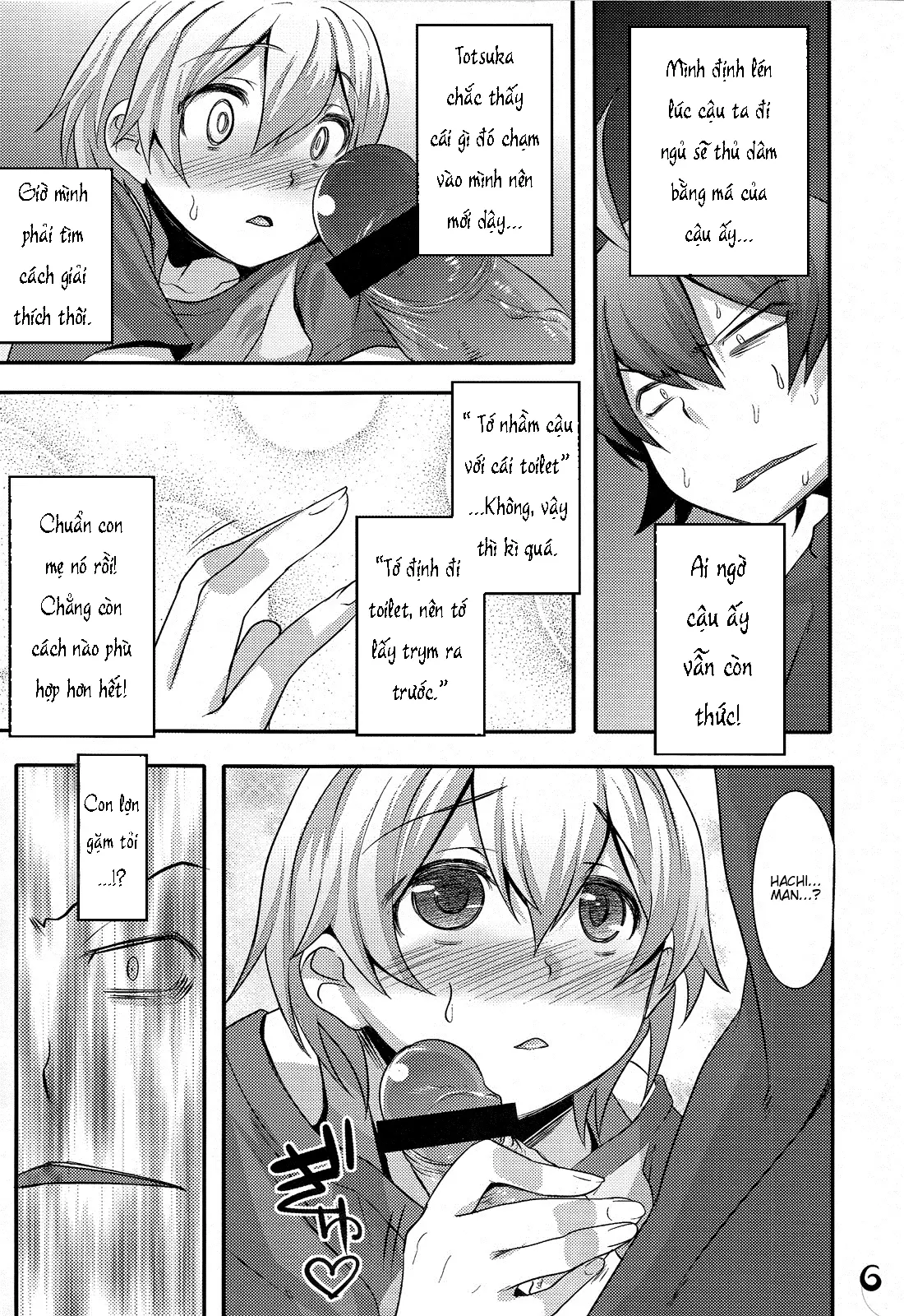 Hachiman Hachiman Hachiman! - Hachiman Hachiman Hachiman! trang 7