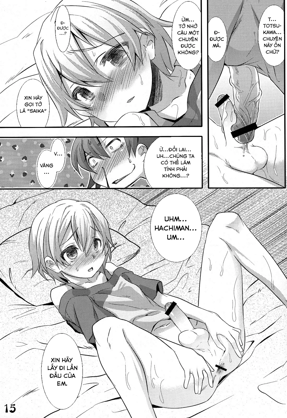 Hachiman Hachiman Hachiman! - Hachiman Hachiman Hachiman! trang 16