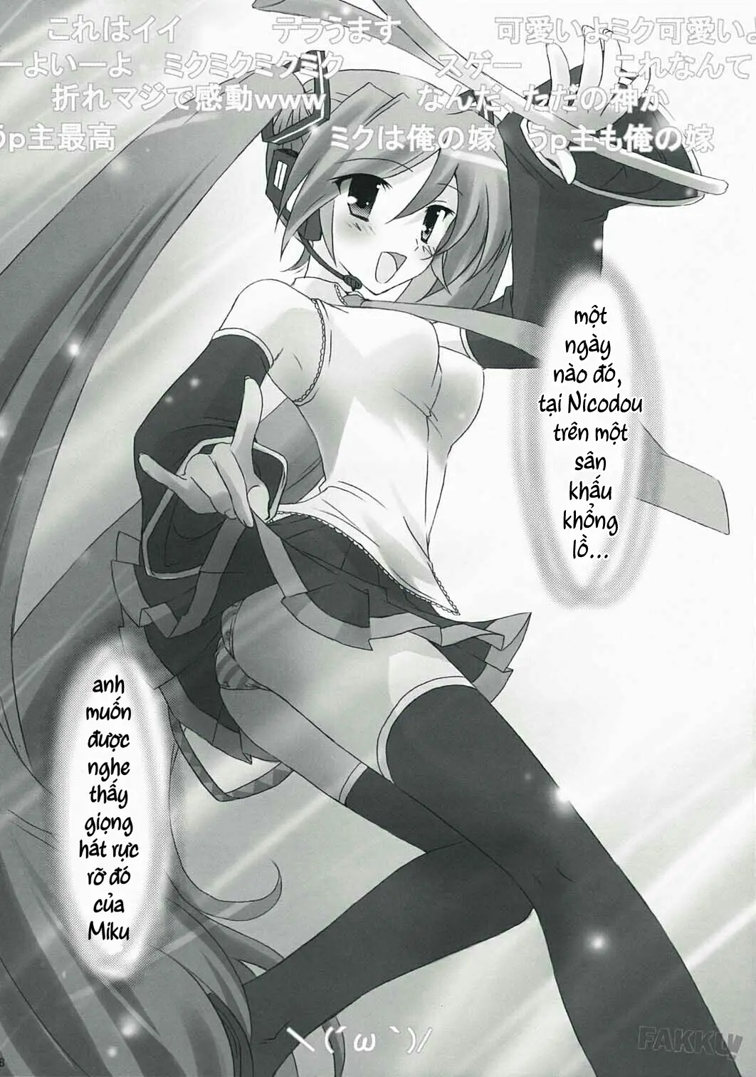 Boku no Miku - Boku no Miku trang 6