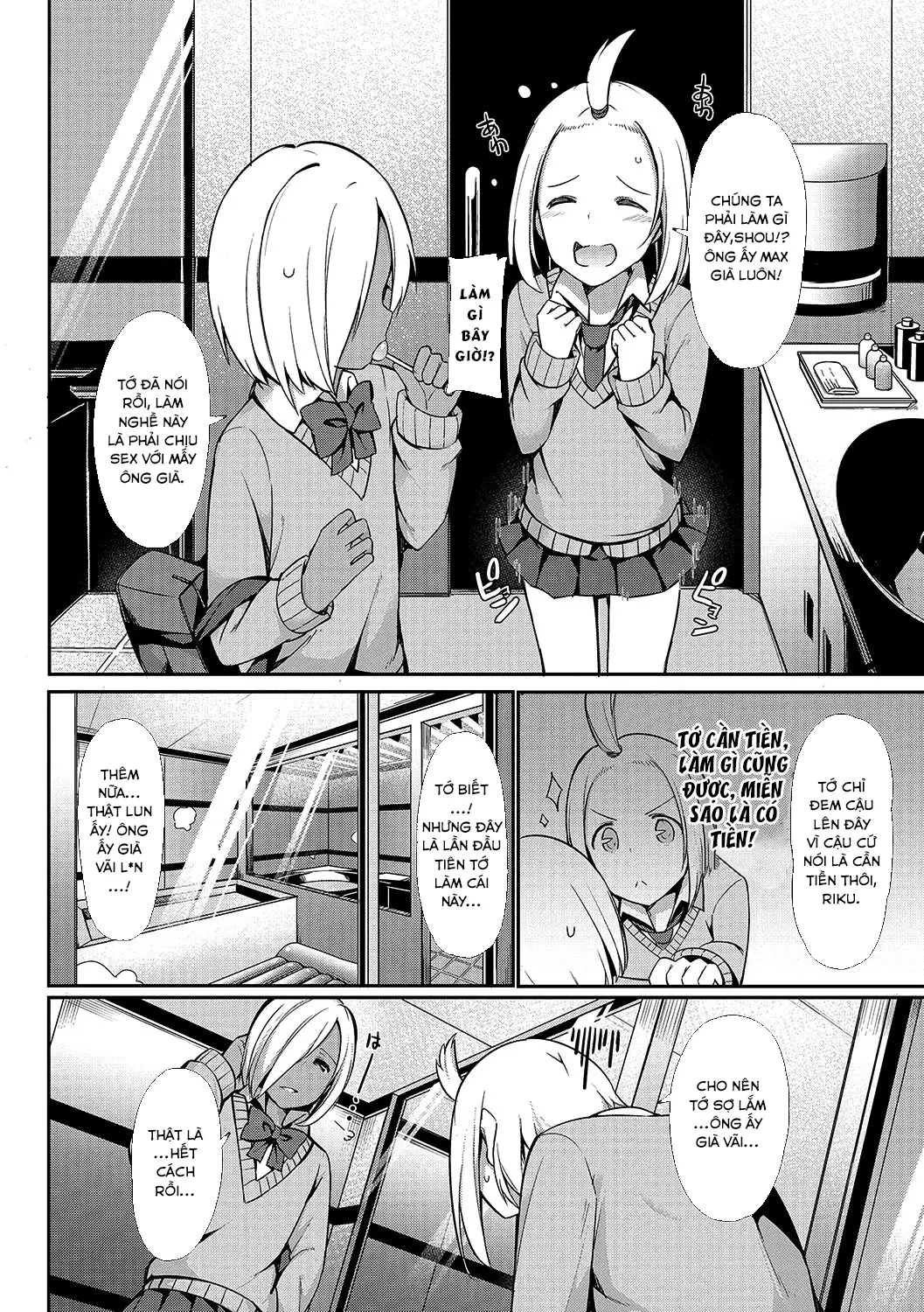 Insert ♂ Intern - Insert ♂ Intern trang 3