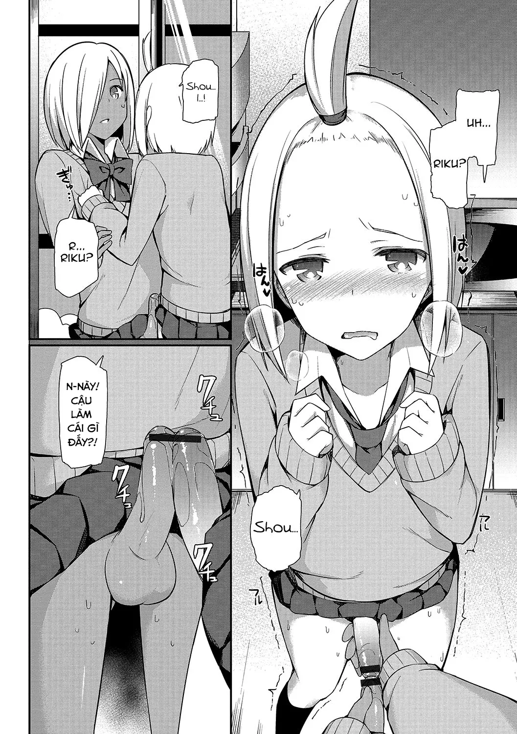 Insert ♂ Intern - Insert ♂ Intern trang 7