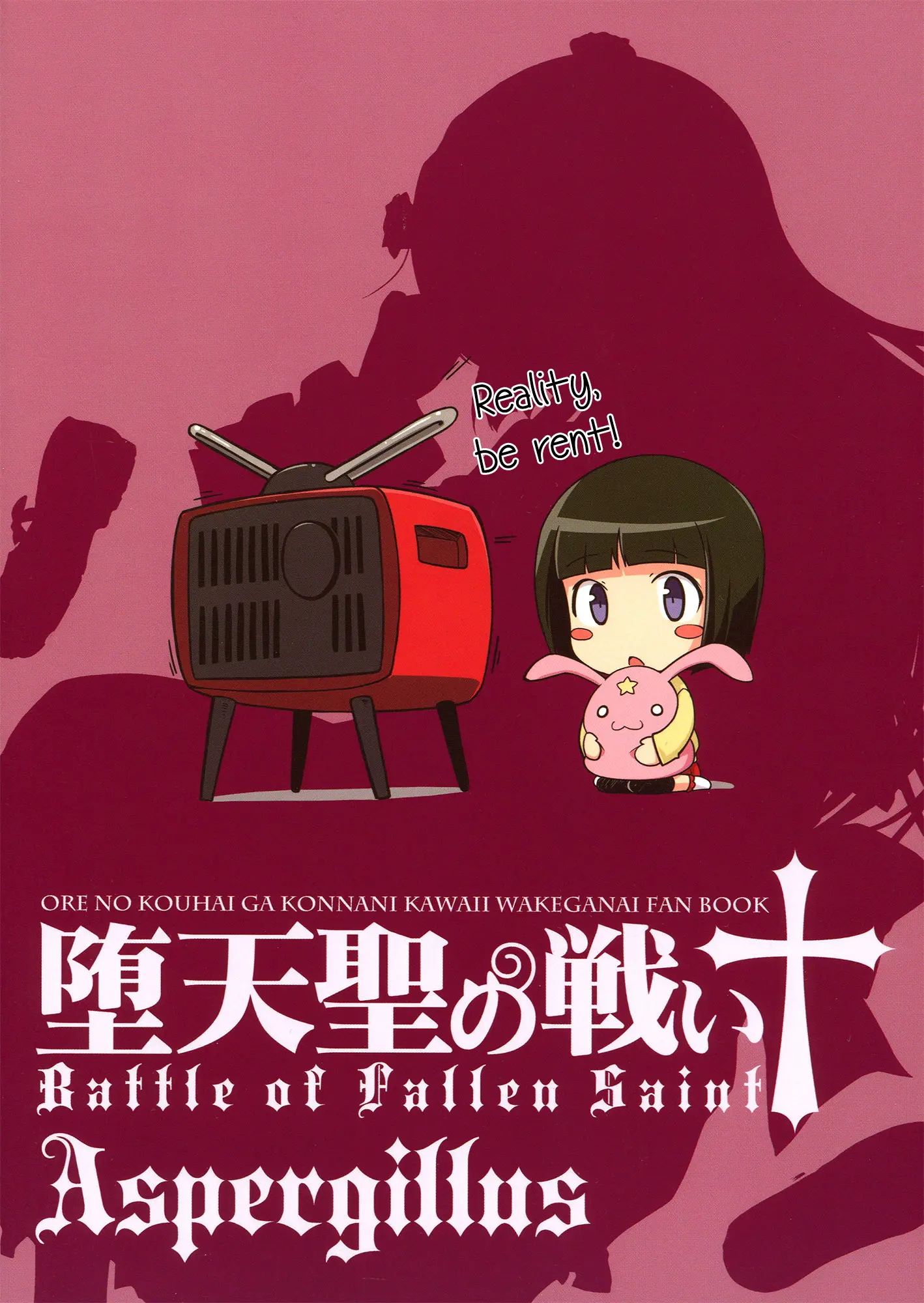 Datensei no Tatakai | Battle of Fallen Saint - Datensei no Tatakai | Battle of Fallen Saint trang 2