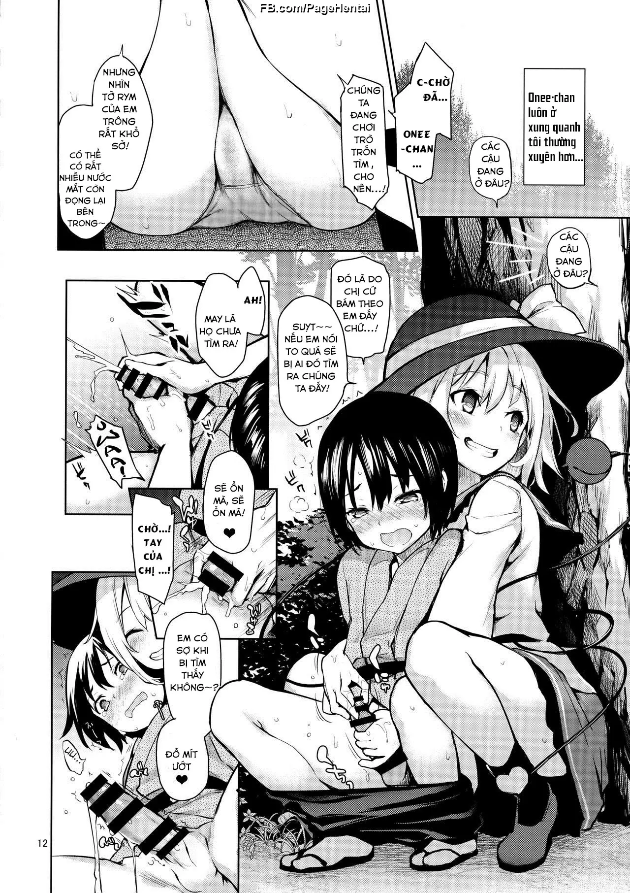 Nagusame Jouzu no Koishi-chan - Nagusame Jouzu no Koishi-chan trang 7