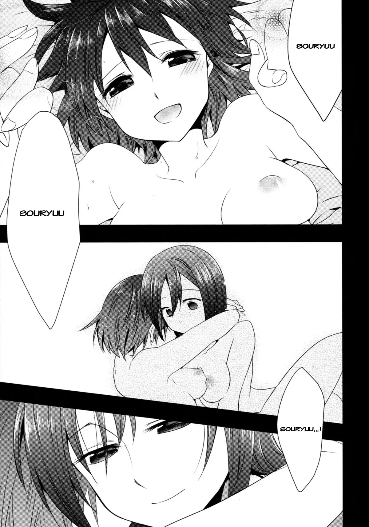 Myakumyaku Awase - Myakumyaku Awase trang 16