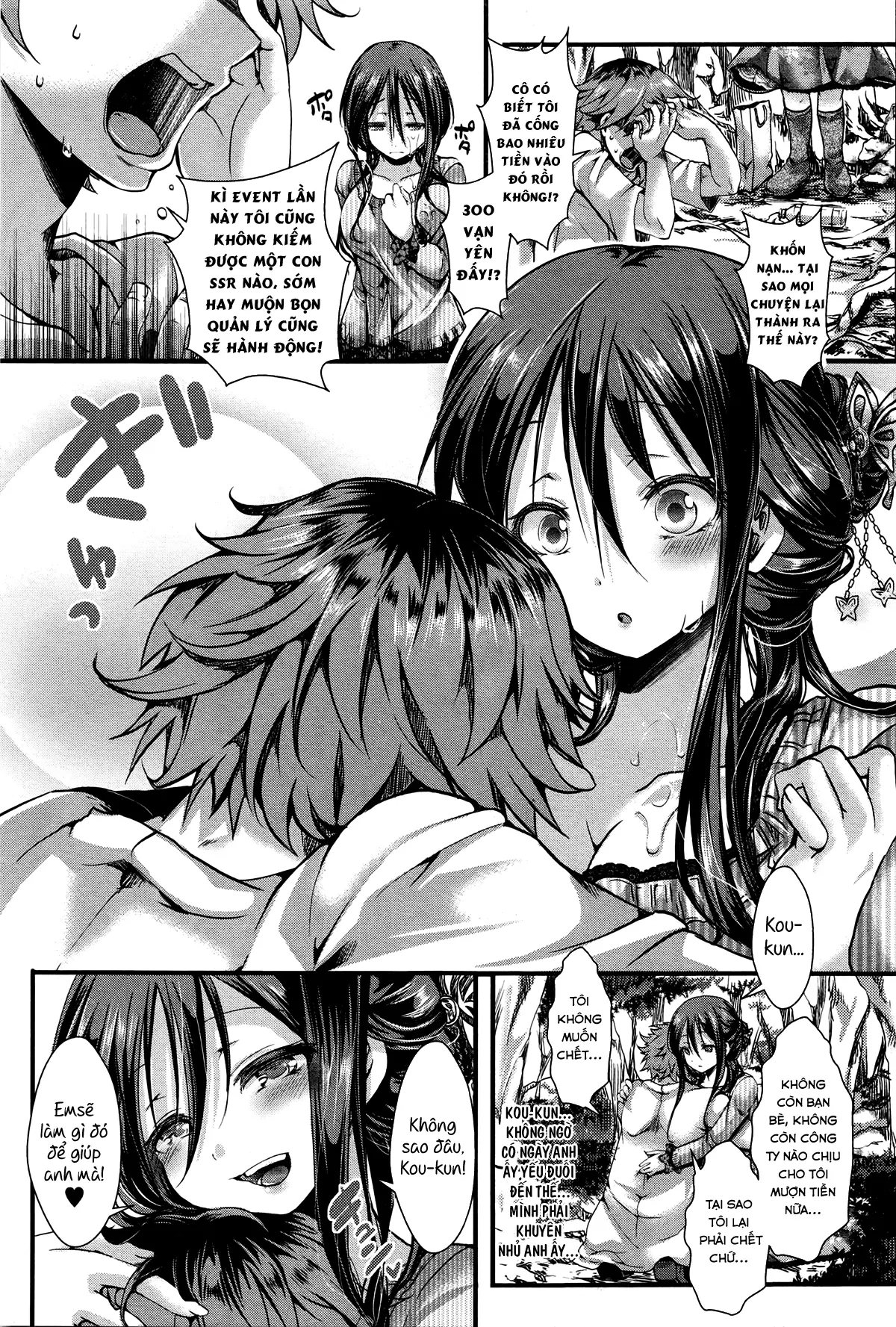 Dokuritsufuki - Dokuritsufuki trang 3