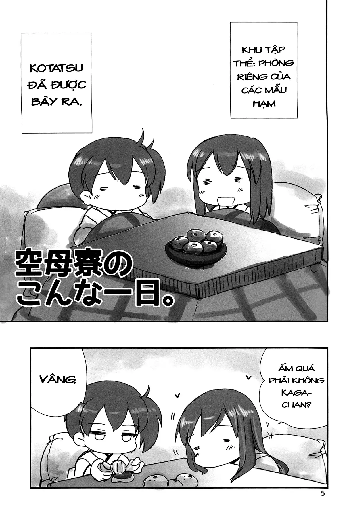 Kuuboryou no Konna Ichinichi. - Kuuboryou no Konna Ichinichi. trang 3