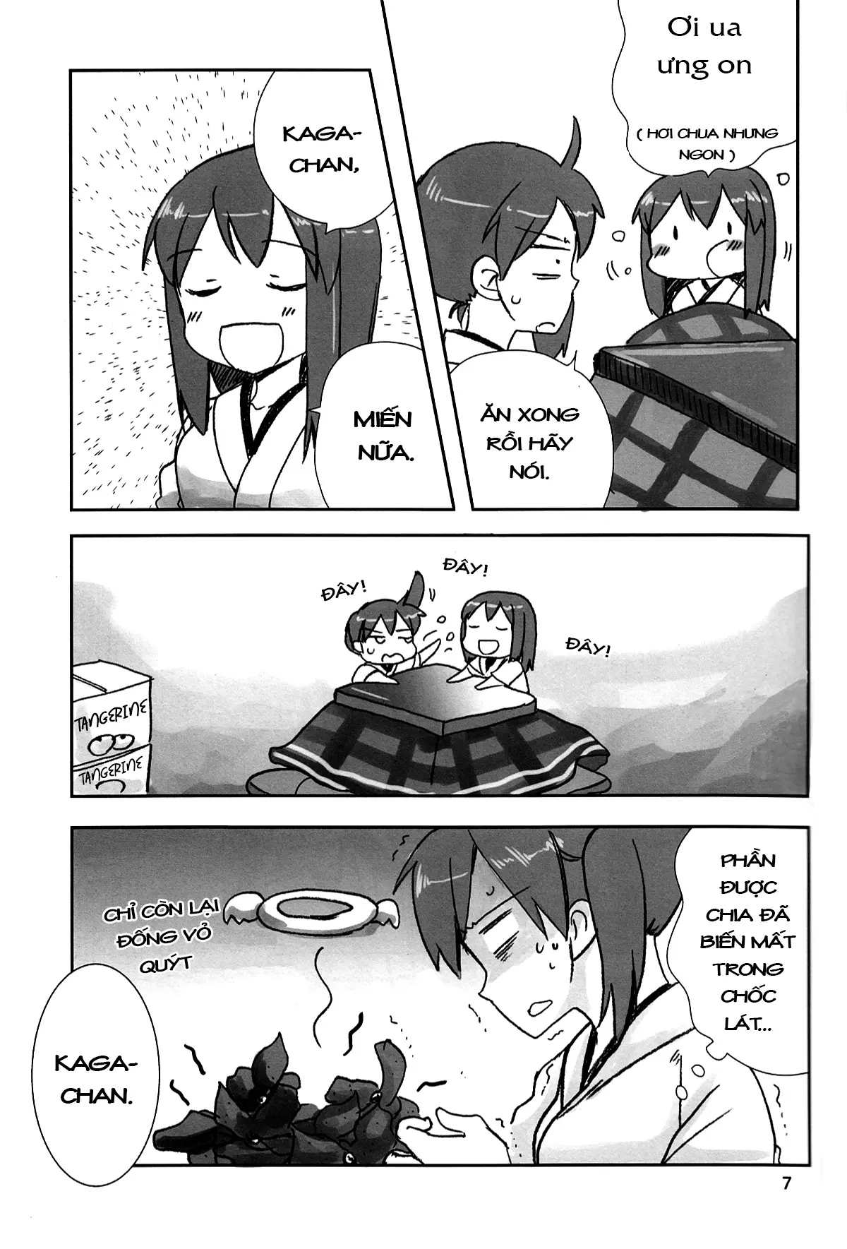 Kuuboryou no Konna Ichinichi. - Kuuboryou no Konna Ichinichi. trang 5