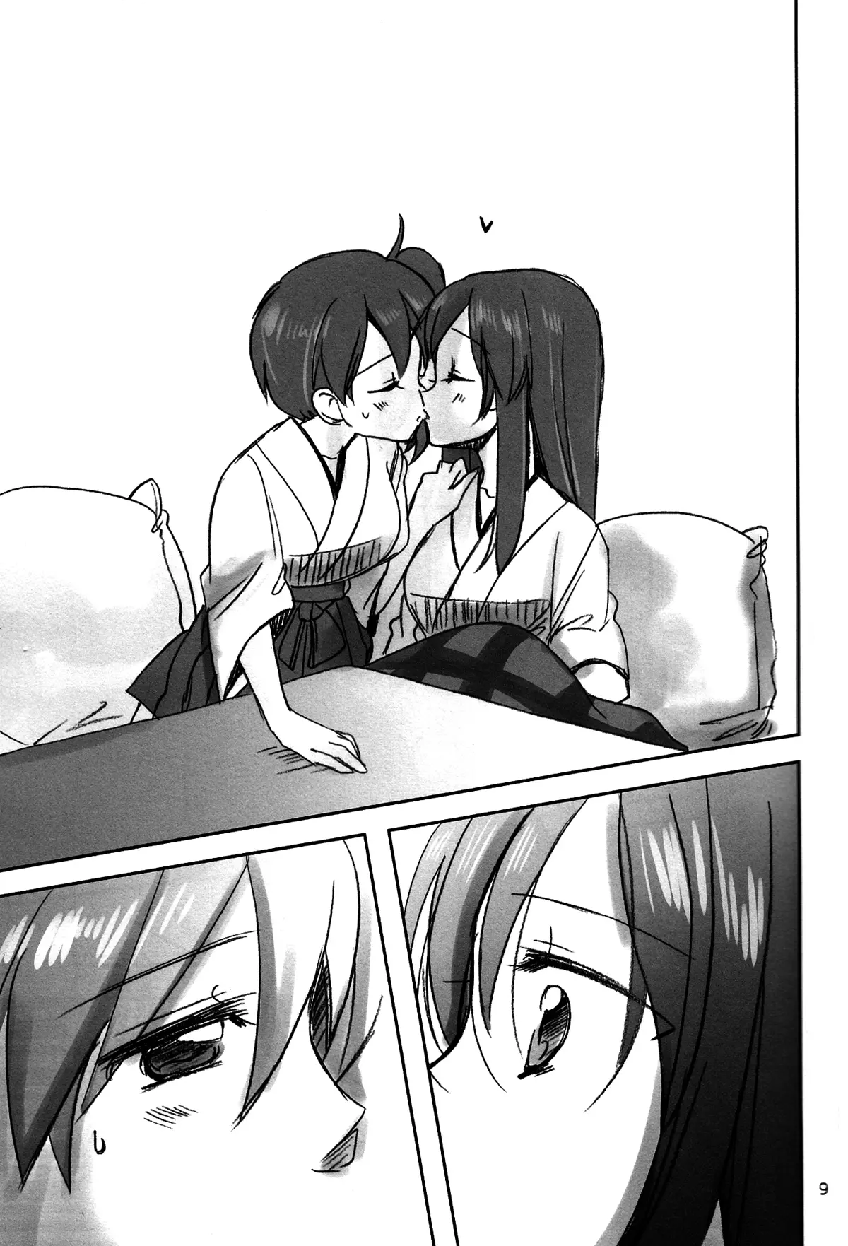 Kuuboryou no Konna Ichinichi. - Kuuboryou no Konna Ichinichi. trang 7