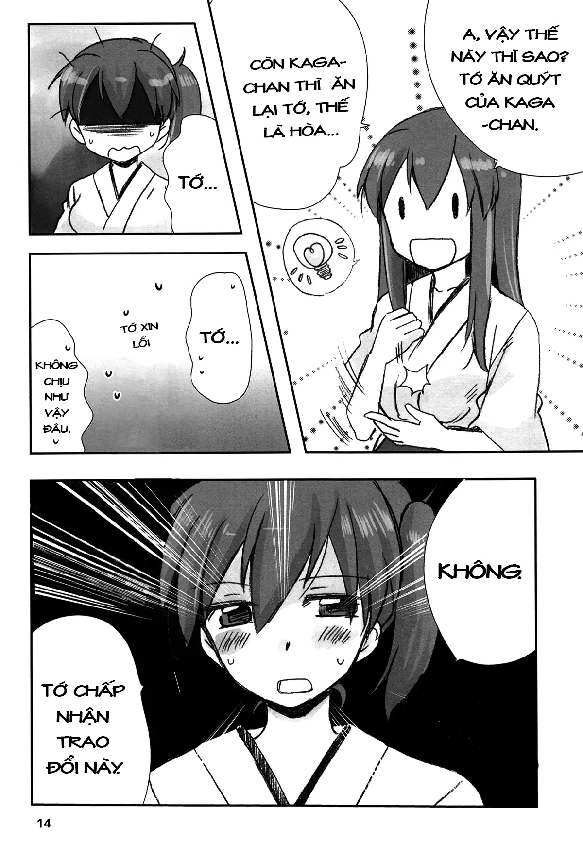 Kuuboryou no Konna Ichinichi. - Kuuboryou no Konna Ichinichi. trang 12