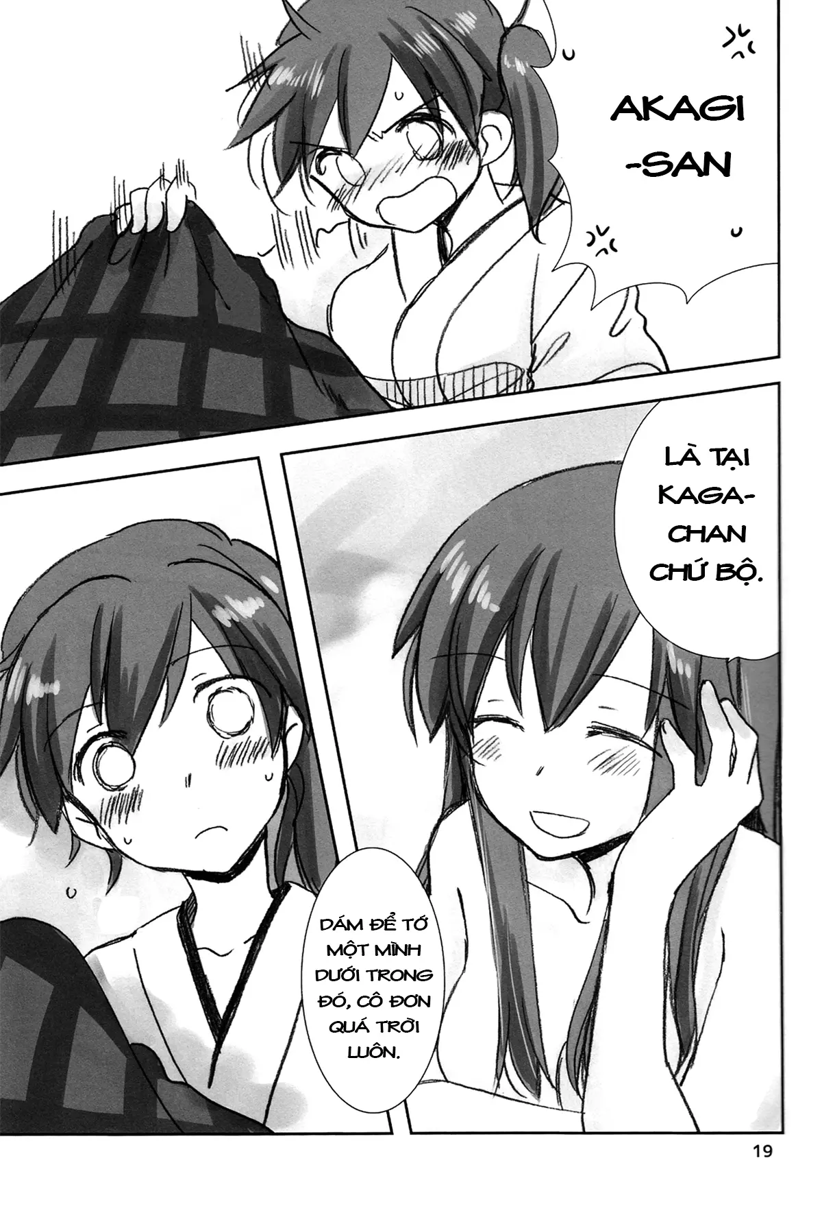 Kuuboryou no Konna Ichinichi. - Kuuboryou no Konna Ichinichi. trang 17