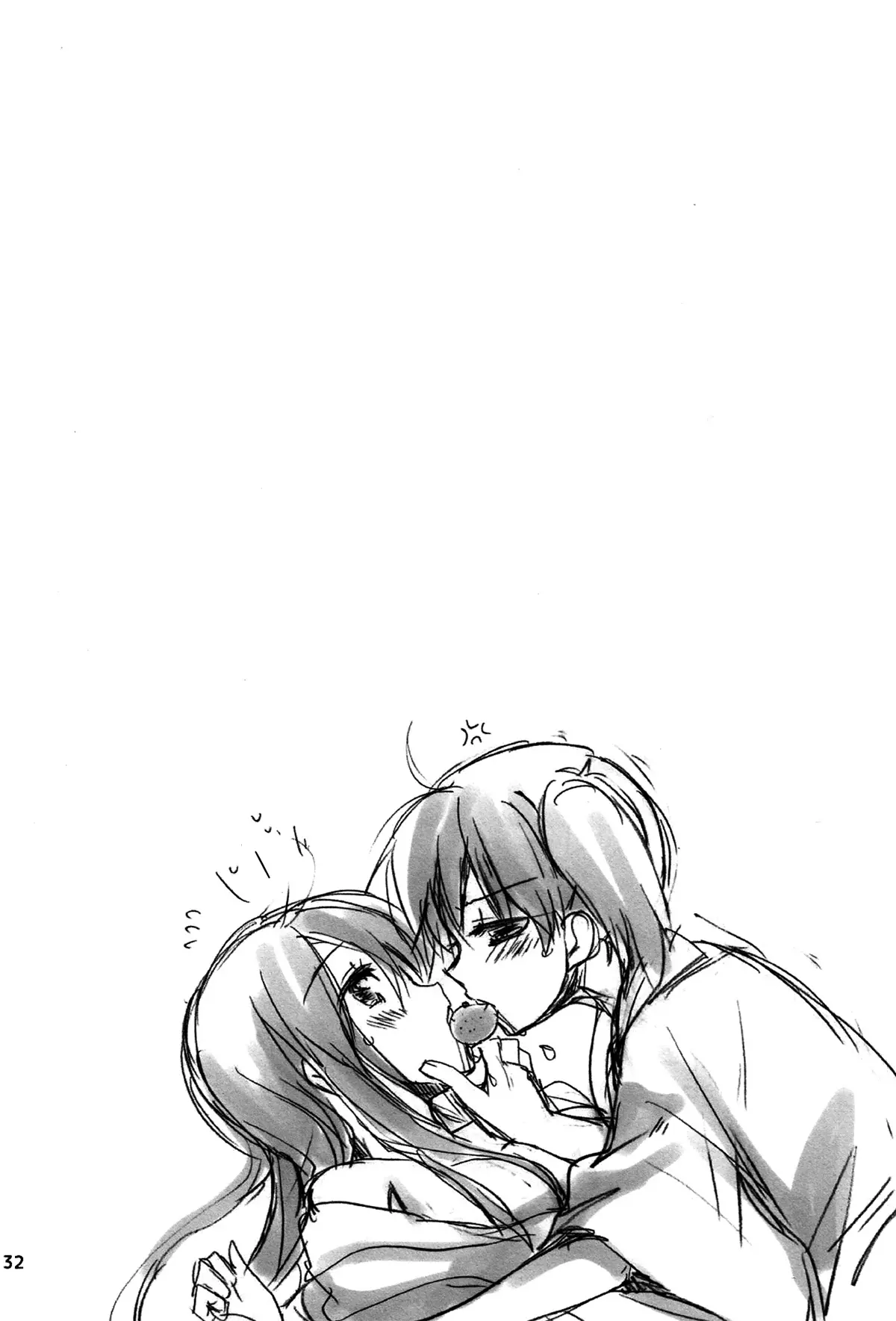 Kuuboryou no Konna Ichinichi. - Kuuboryou no Konna Ichinichi. trang 30