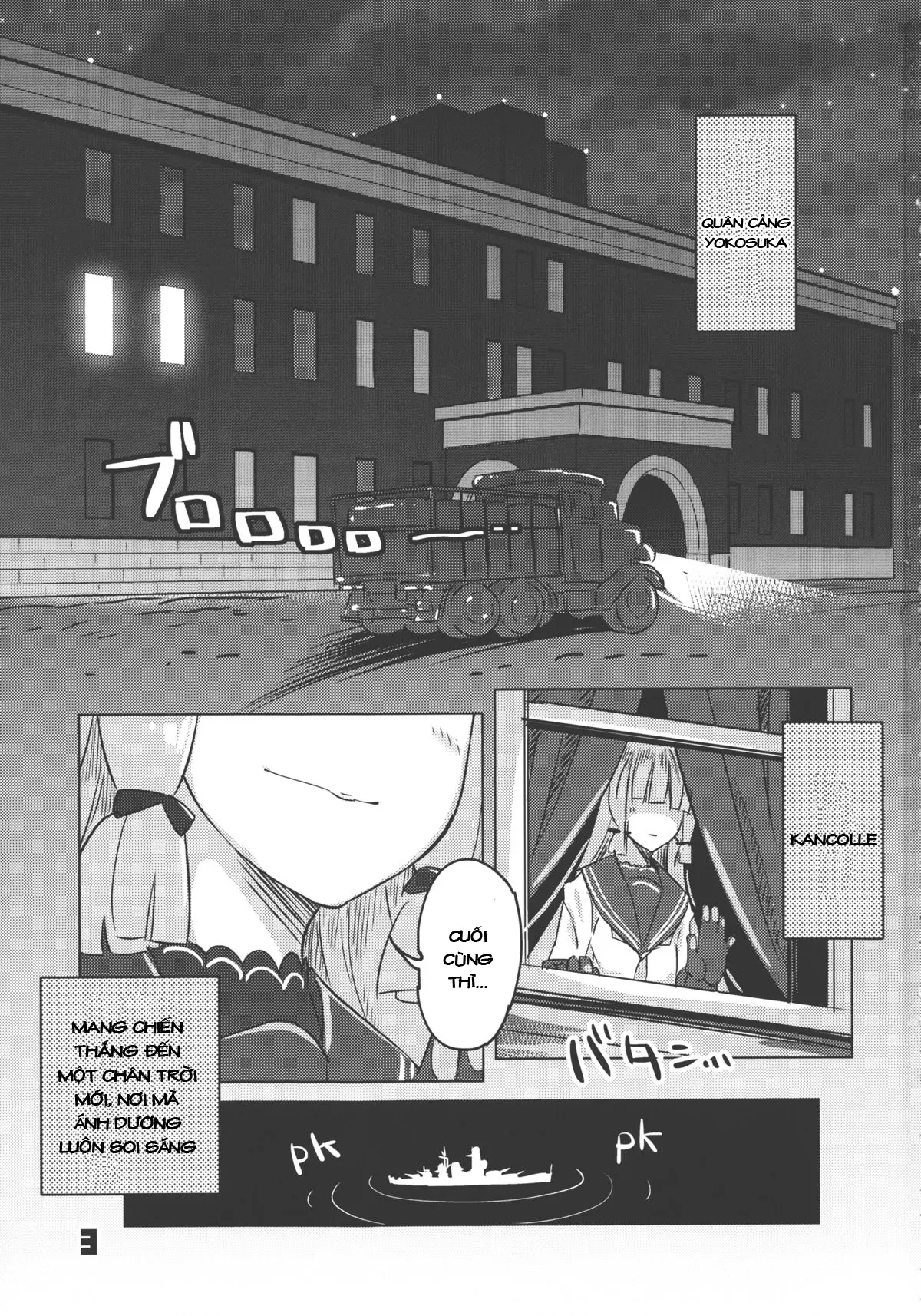 93-Shiki Sanso Gyorai - 93-Shiki Sanso Gyorai trang 2