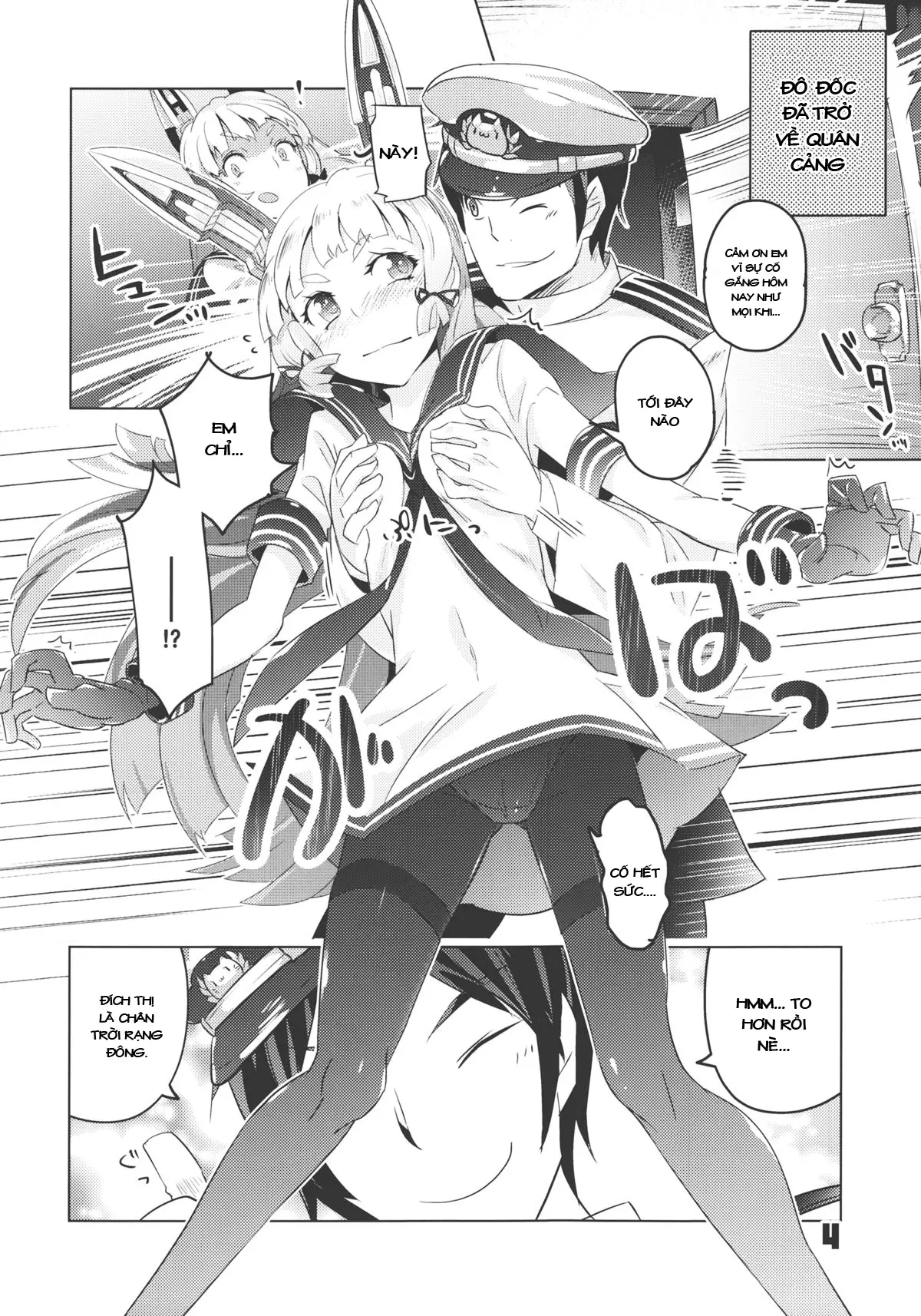 93-Shiki Sanso Gyorai - 93-Shiki Sanso Gyorai trang 3