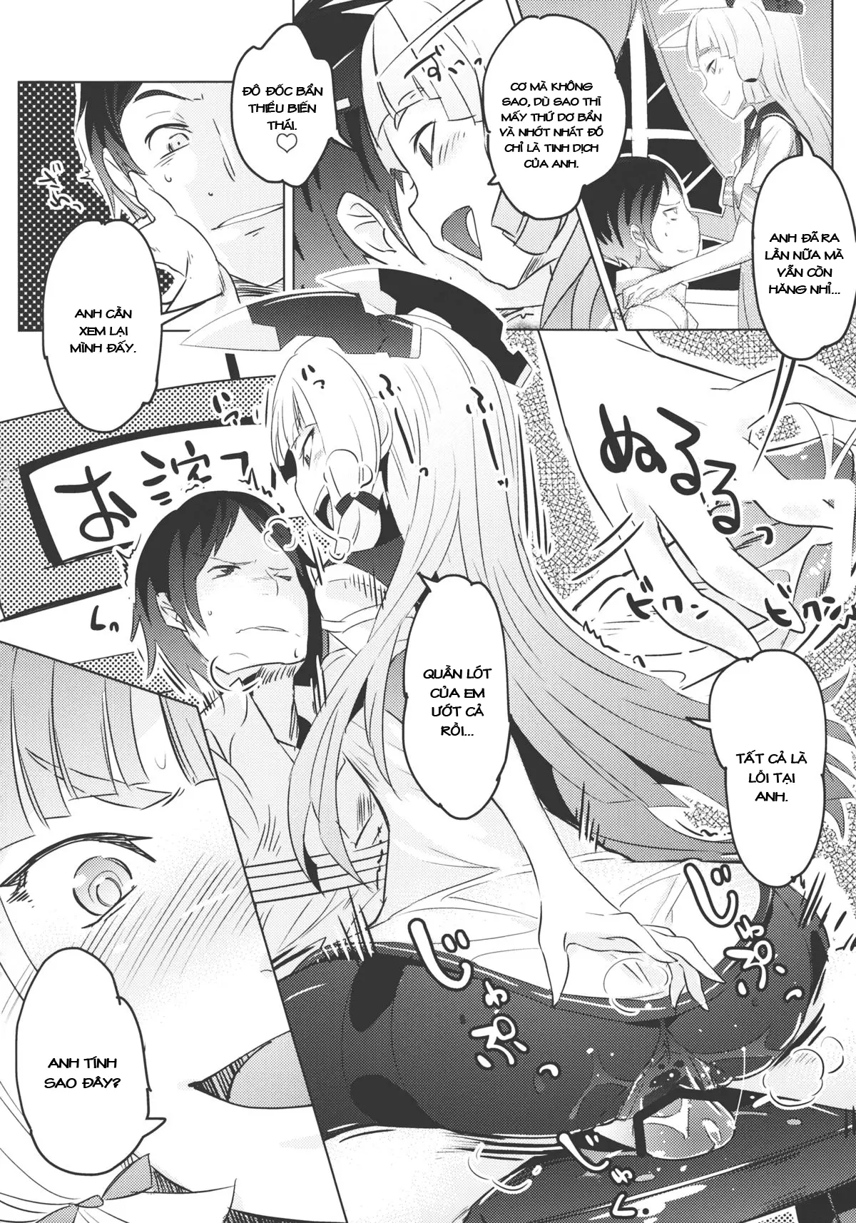 93-Shiki Sanso Gyorai - 93-Shiki Sanso Gyorai trang 9
