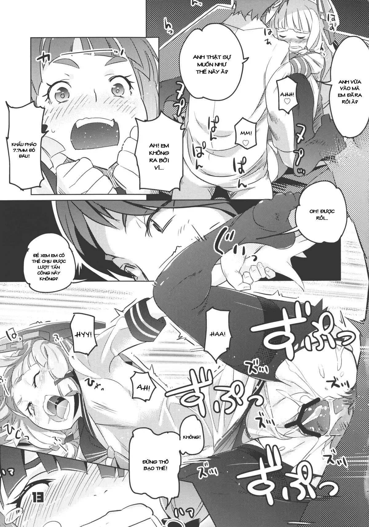 93-Shiki Sanso Gyorai - 93-Shiki Sanso Gyorai trang 12