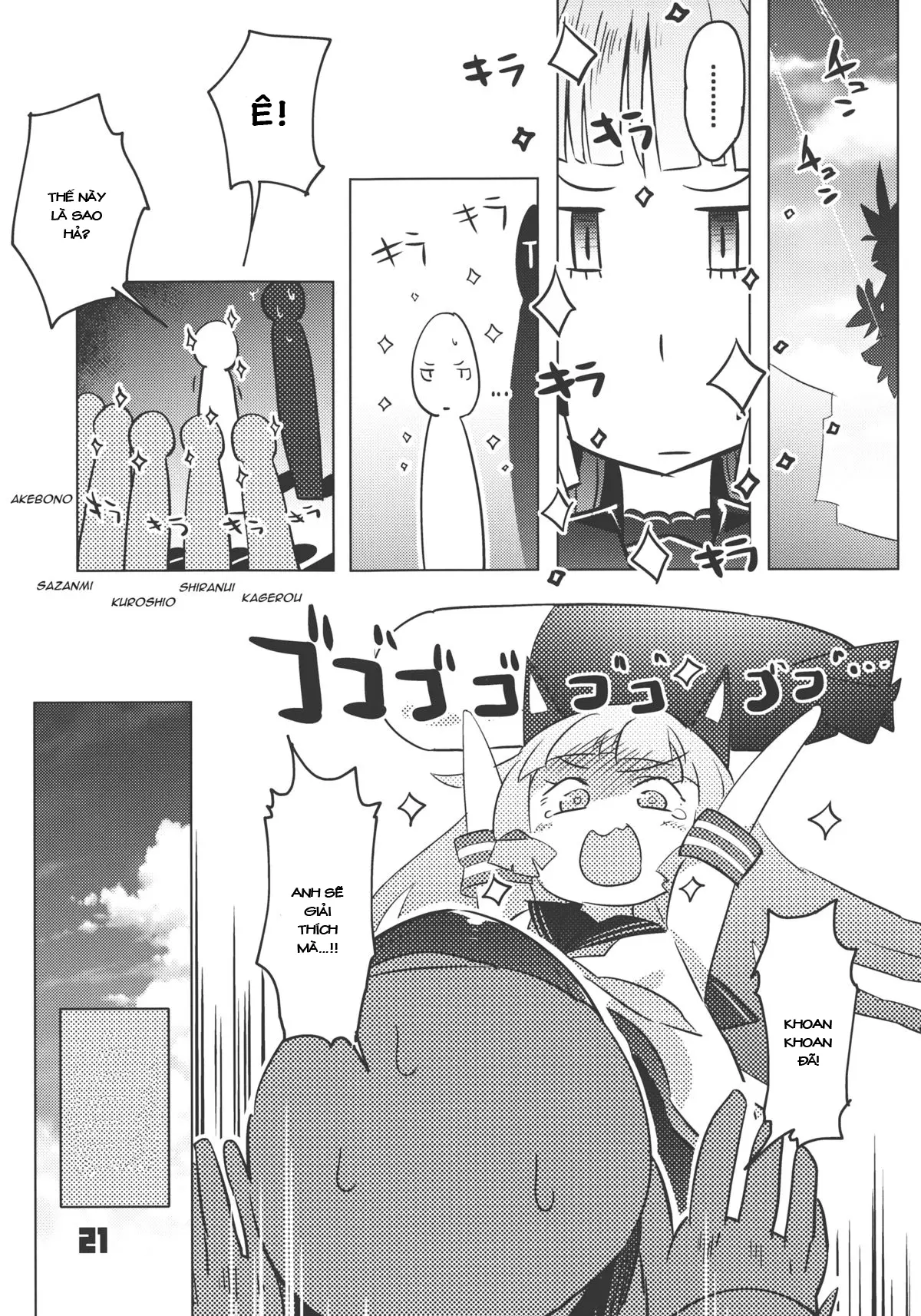 93-Shiki Sanso Gyorai - 93-Shiki Sanso Gyorai trang 20