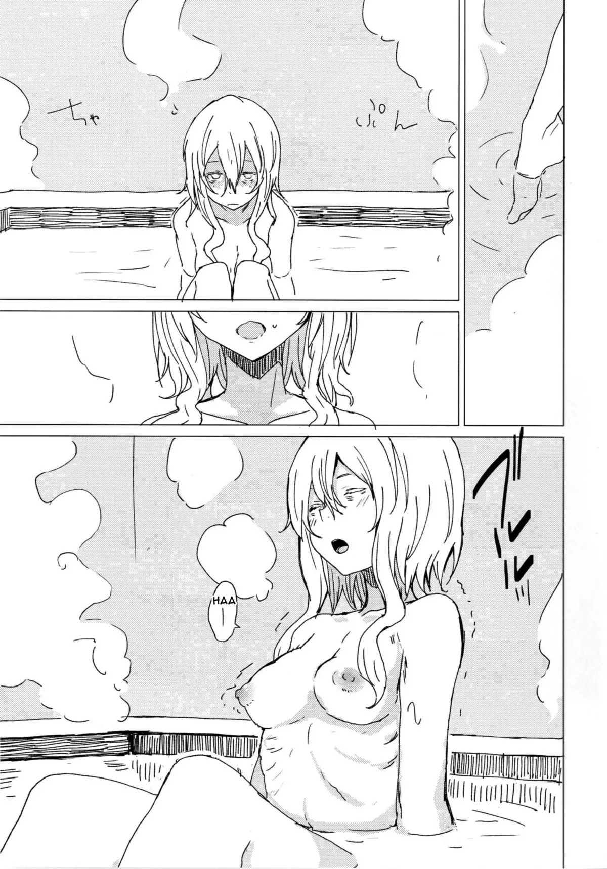 Wowari no Yume - Wowari no Yume trang 5