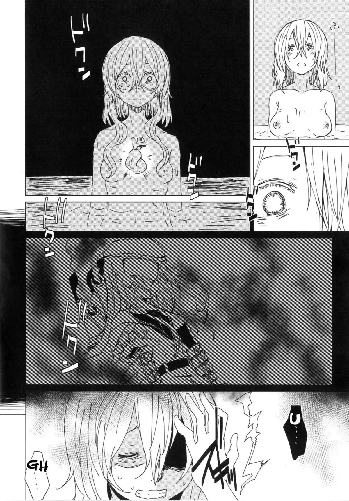 Wowari no Yume - Wowari no Yume trang 6