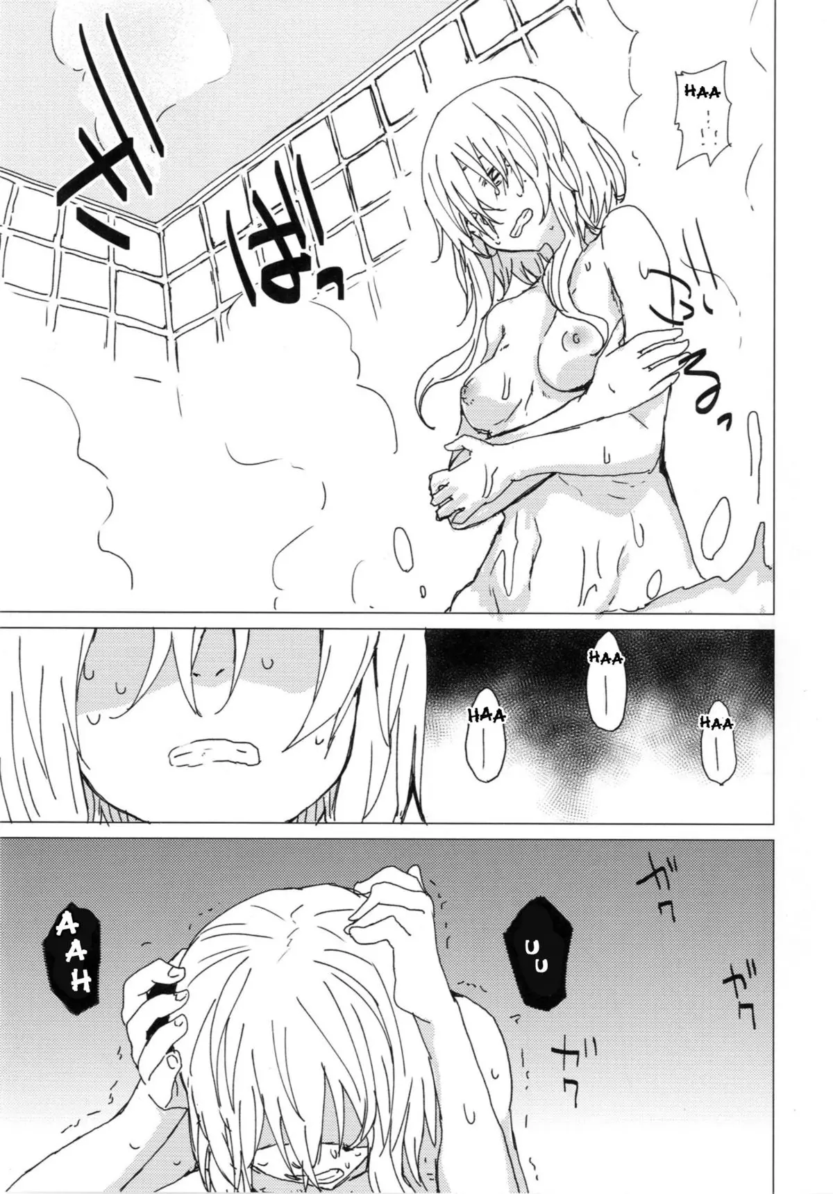 Wowari no Yume - Wowari no Yume trang 7
