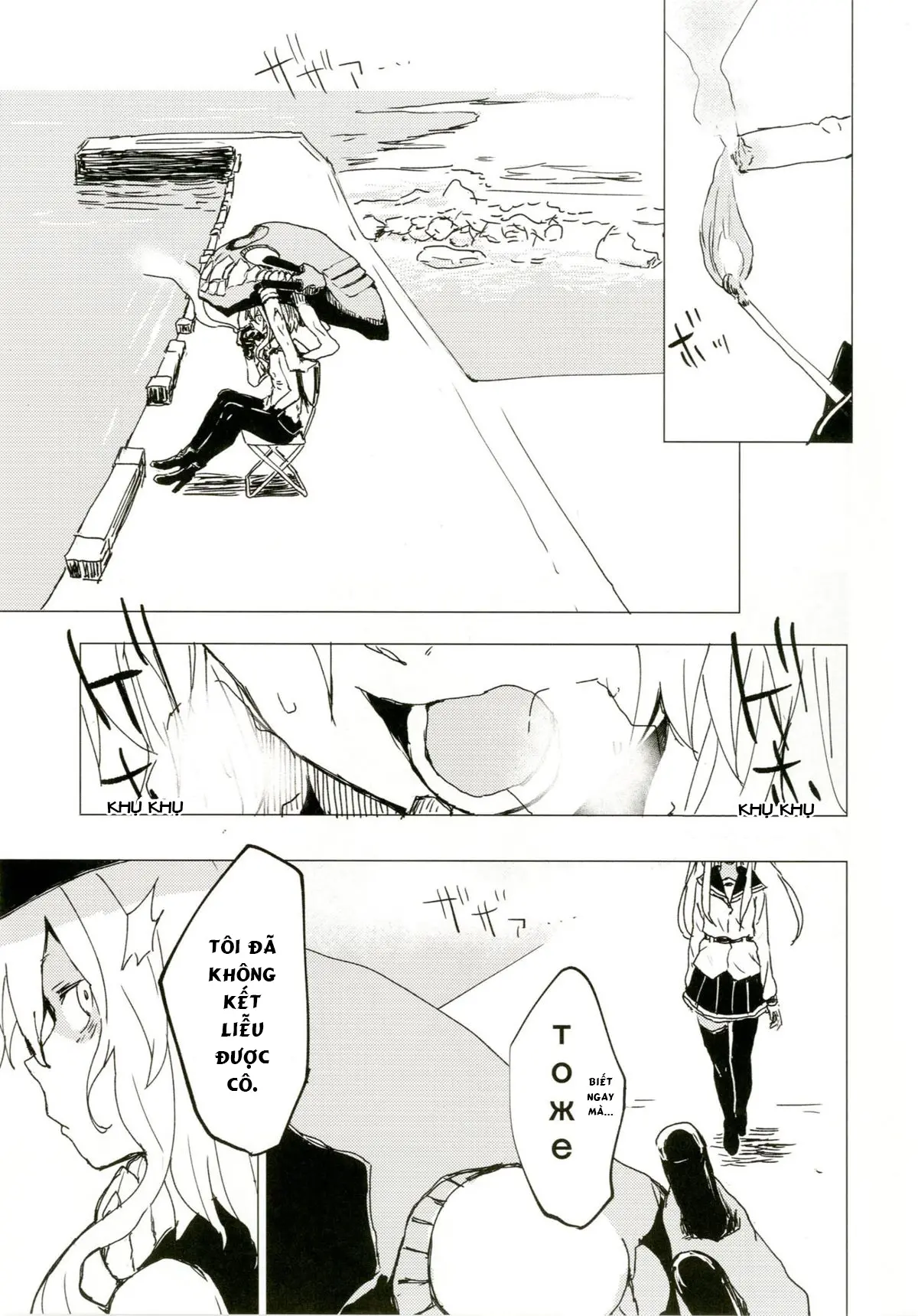 Wowari no Yume - Wowari no Yume trang 21