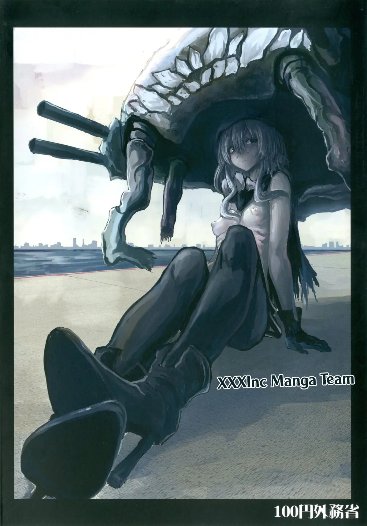 Wowari no Yume - Wowari no Yume trang 25