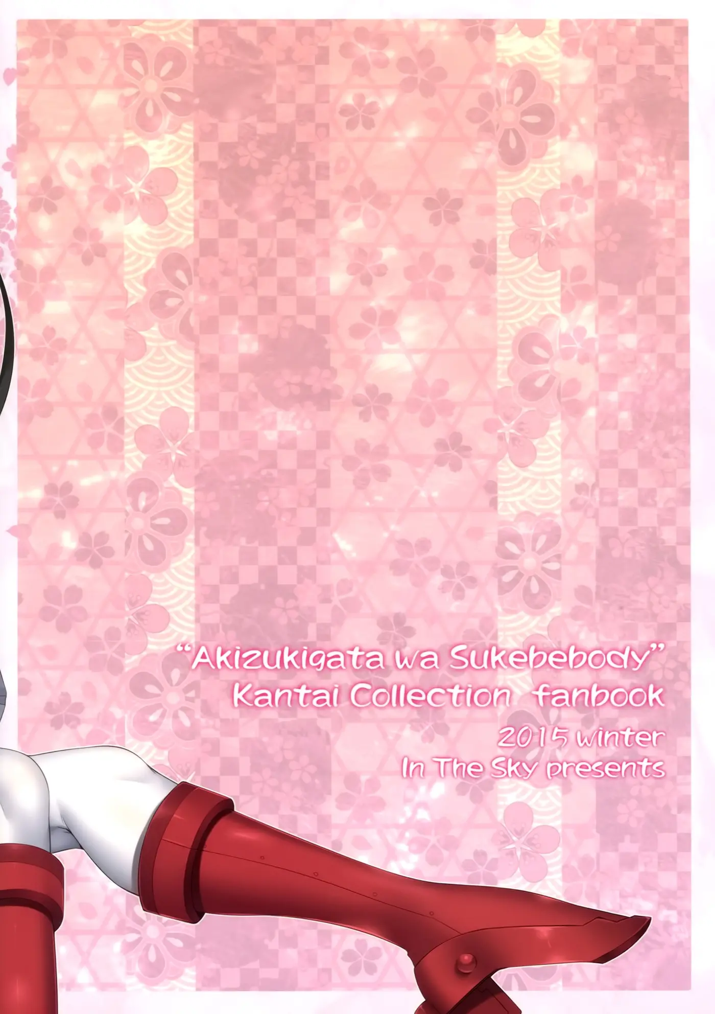 Akizuki-gata wa Sukebe body - Akizuki-gata wa Sukebe body trang 26