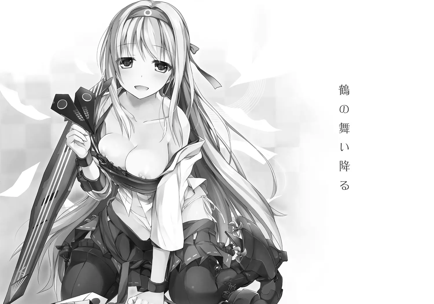 Tsuru no Mai Oriru - Tsuru no Mai Oriru trang 3