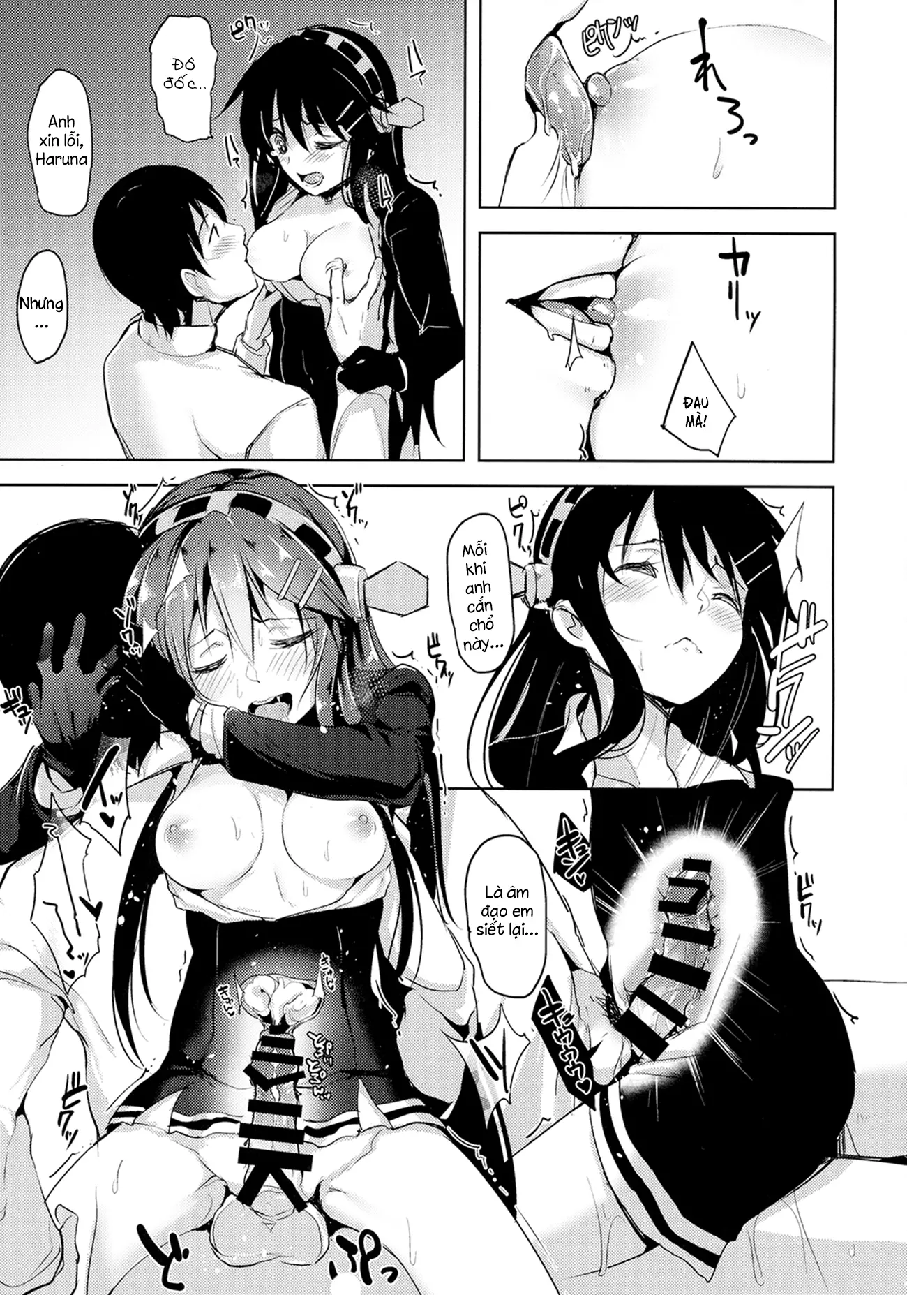Loli Haruna ga Teitoku no Seieki de Moto ni Modoru Hon - Loli Haruna ga Teitoku no Seieki de Moto ni Modoru Hon trang 15