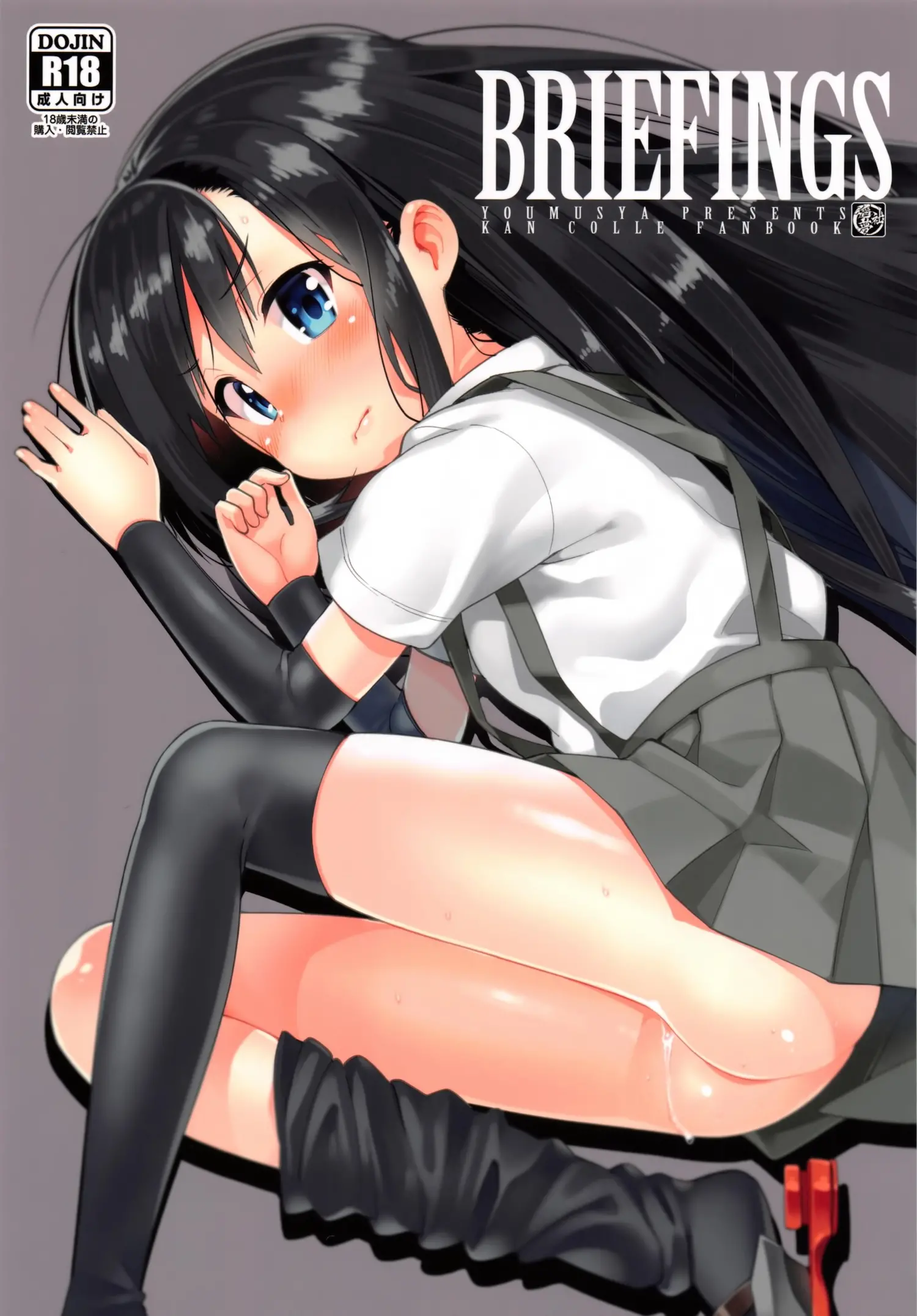 artist:gengorou