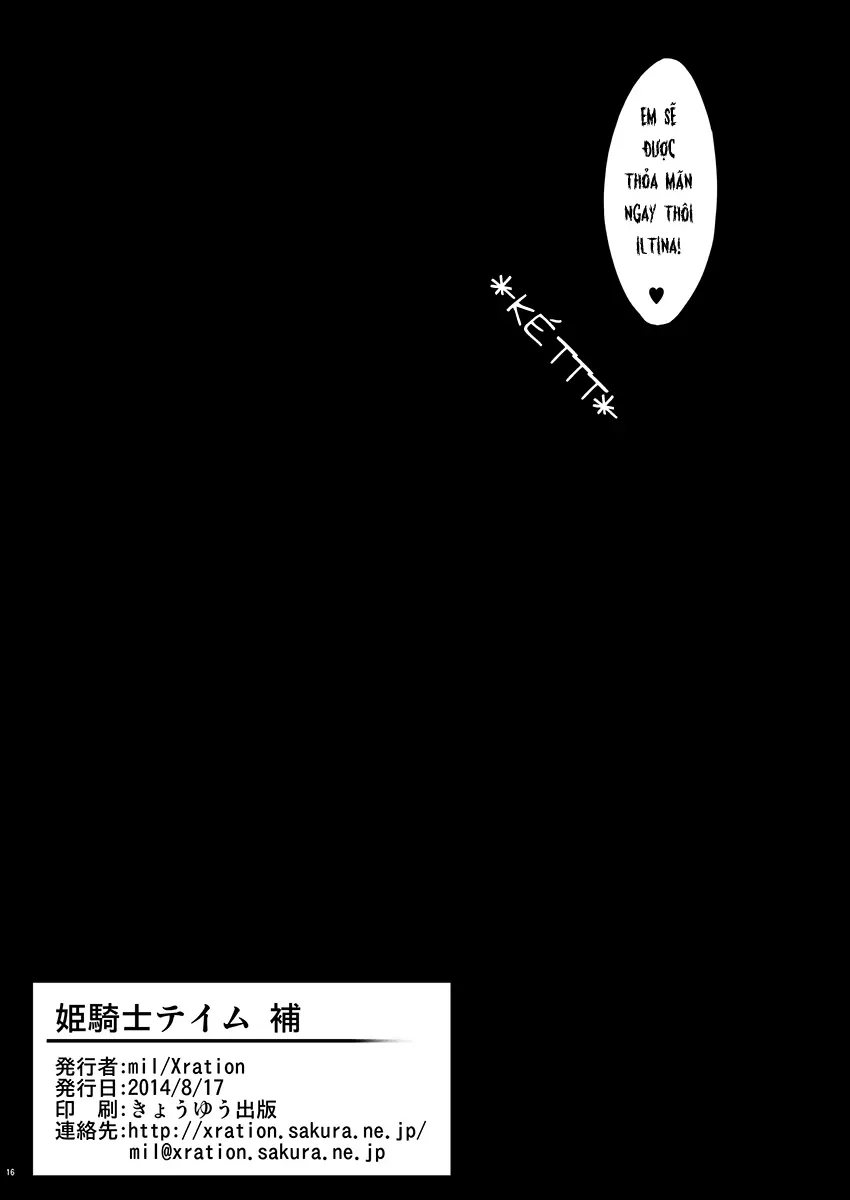 Hime Kishi Tame Ho - Hime Kishi Tame Ho trang 22