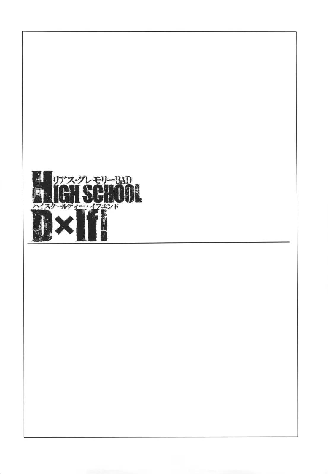 HIGH SCHOOL DxIf END - HIGH SCHOOL DxIf END trang 3