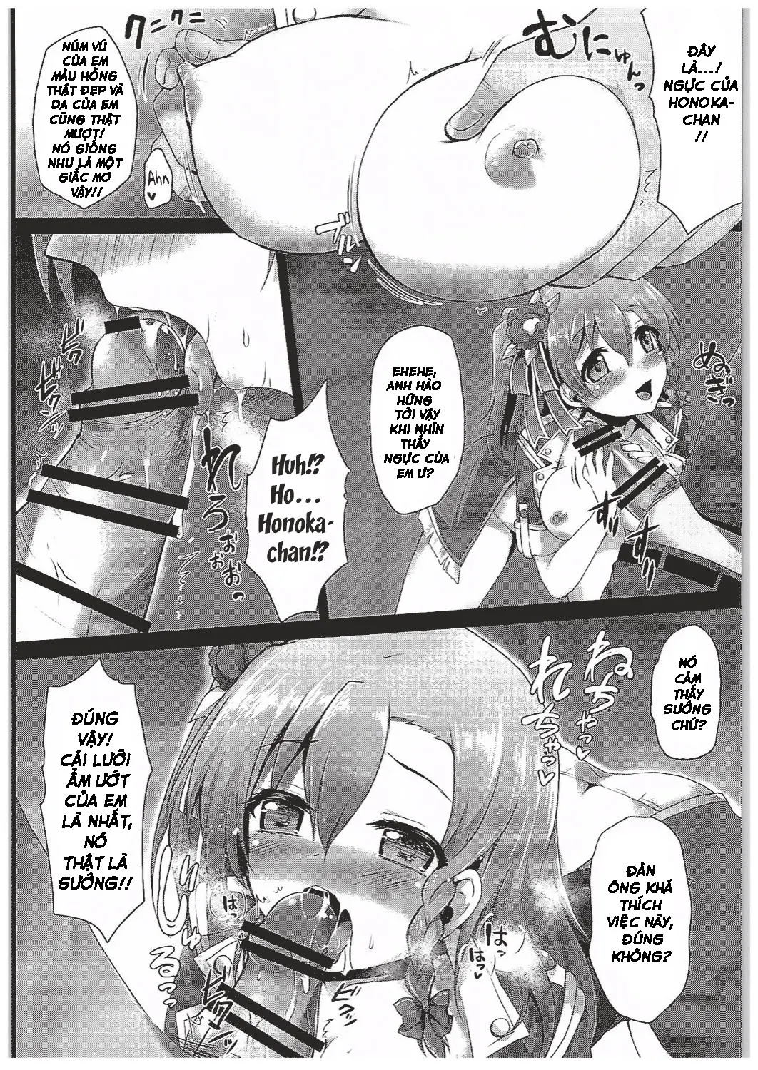 Honoka Fan Kanshasai -Datte Rankou Party Owaranai- - Honoka Fan Kanshasai -Datte Rankou Party Owaranai- trang 5