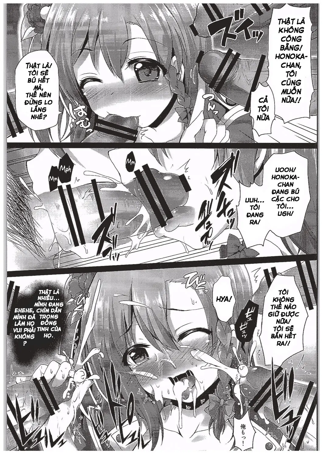 Honoka Fan Kanshasai -Datte Rankou Party Owaranai- - Honoka Fan Kanshasai -Datte Rankou Party Owaranai- trang 6
