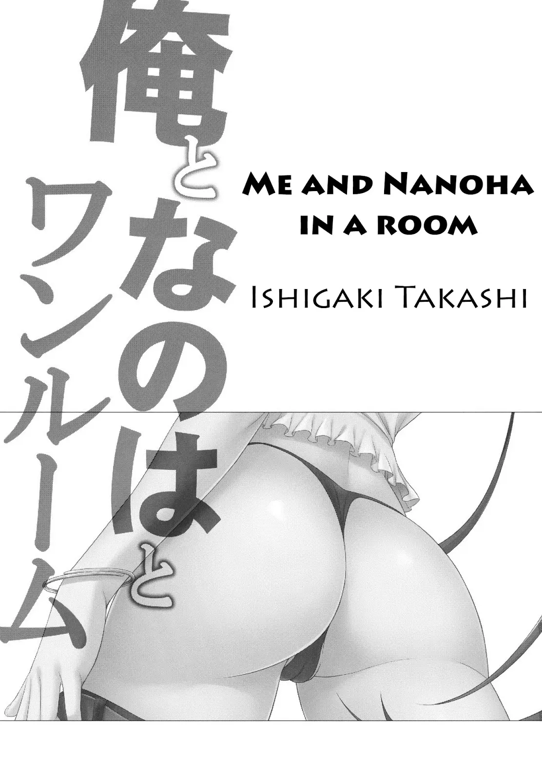 Ore to Nanoha to One Room - Ore to Nanoha to One Room trang 2