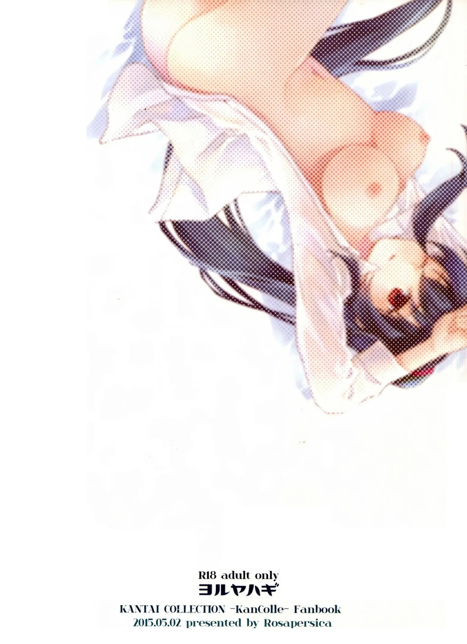 Yoru Yahagi - Yoru Yahagi trang 42