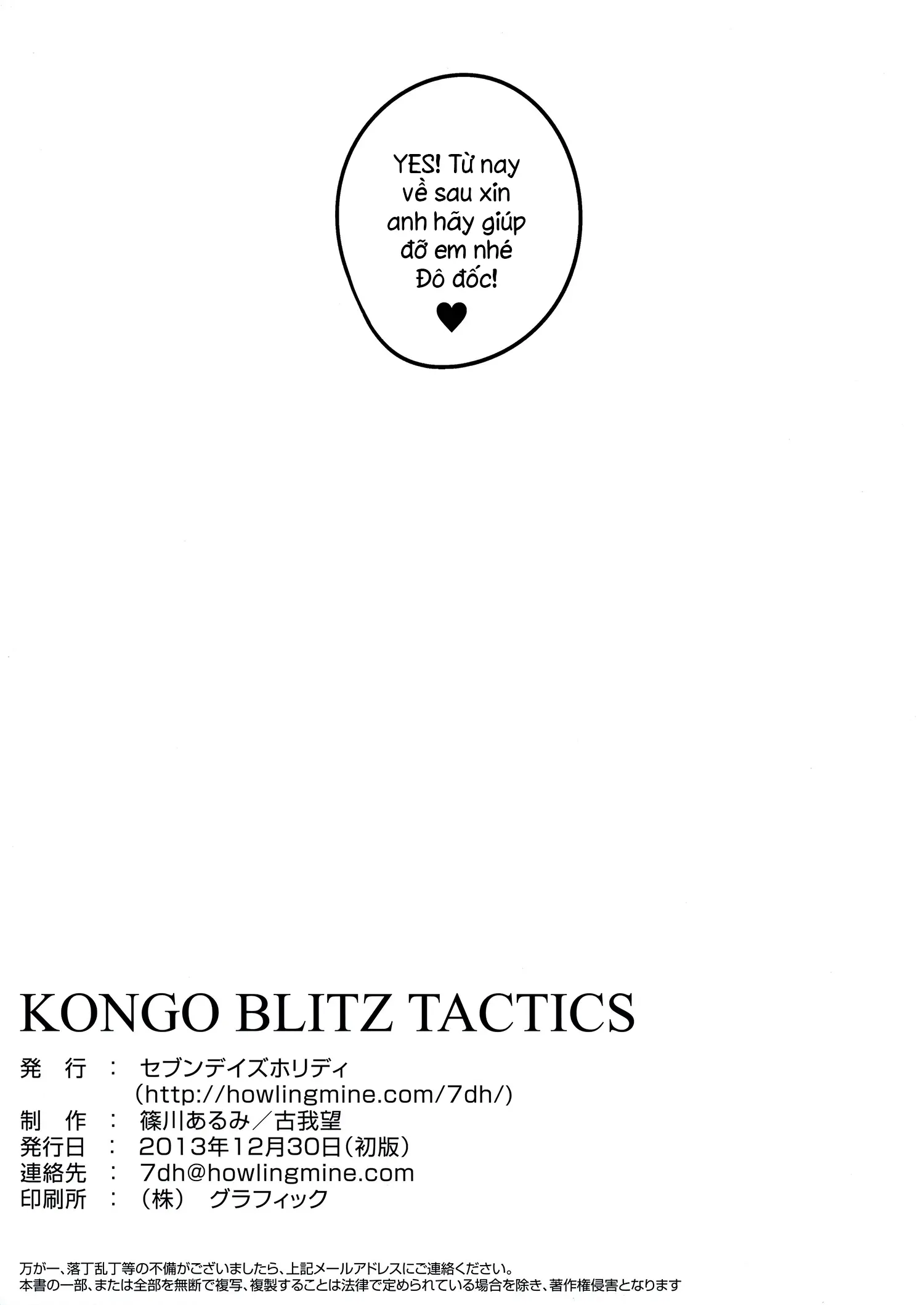 KONGO BLITZ TACTICS - KONGO BLITZ TACTICS trang 19