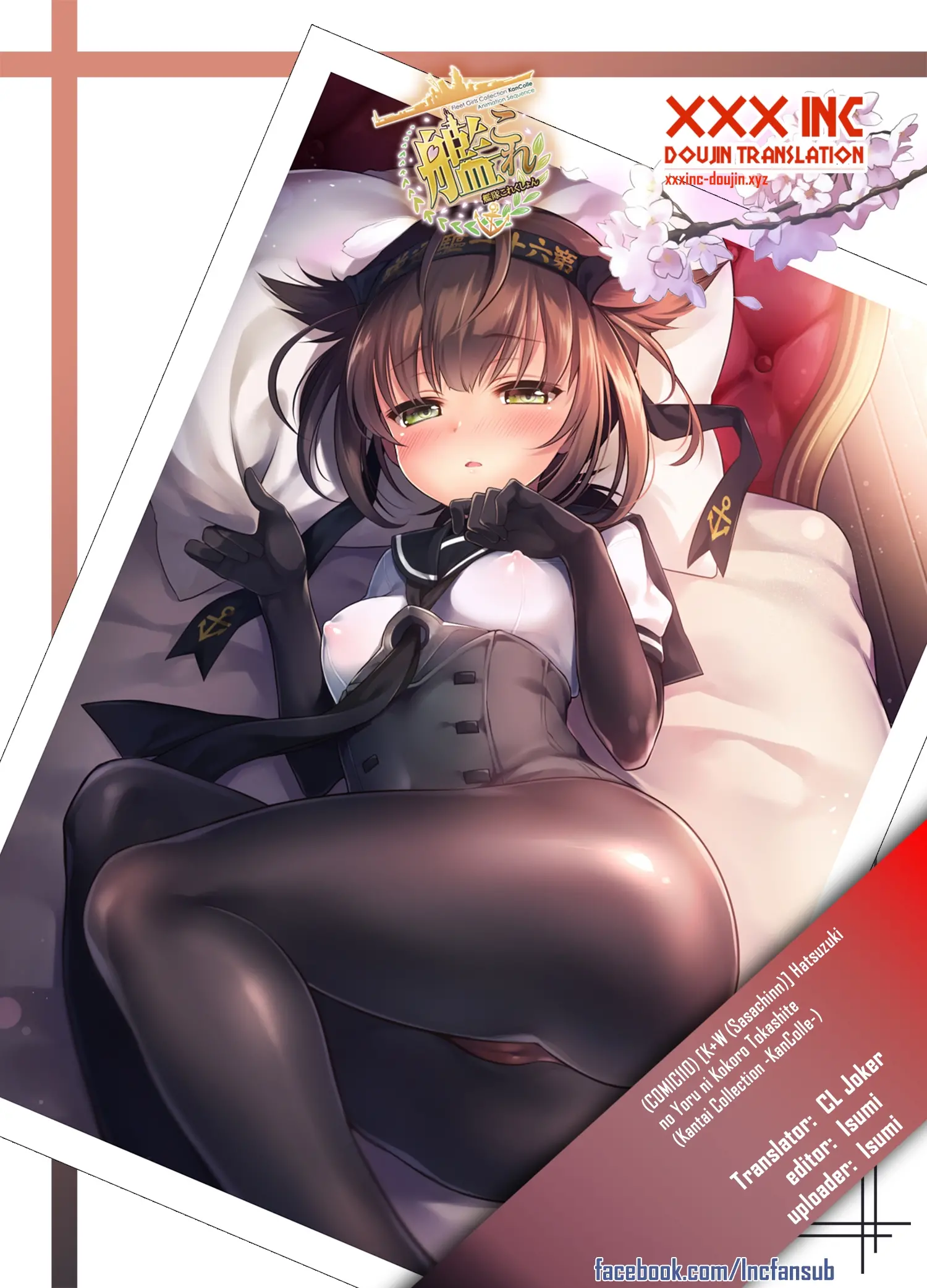 Hatsuzuki no Yoru ni Kokoro Tokashite - Hatsuzuki no Yoru ni Kokoro Tokashite trang 23