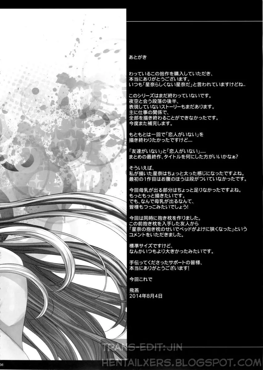 Sena 29sai Koibito ga Inai 2 - SENA 29: Life Without Lover 2 - Sena 29sai Koibito ga Inai 2 - SENA 29: Life Without Lover 2 trang 35