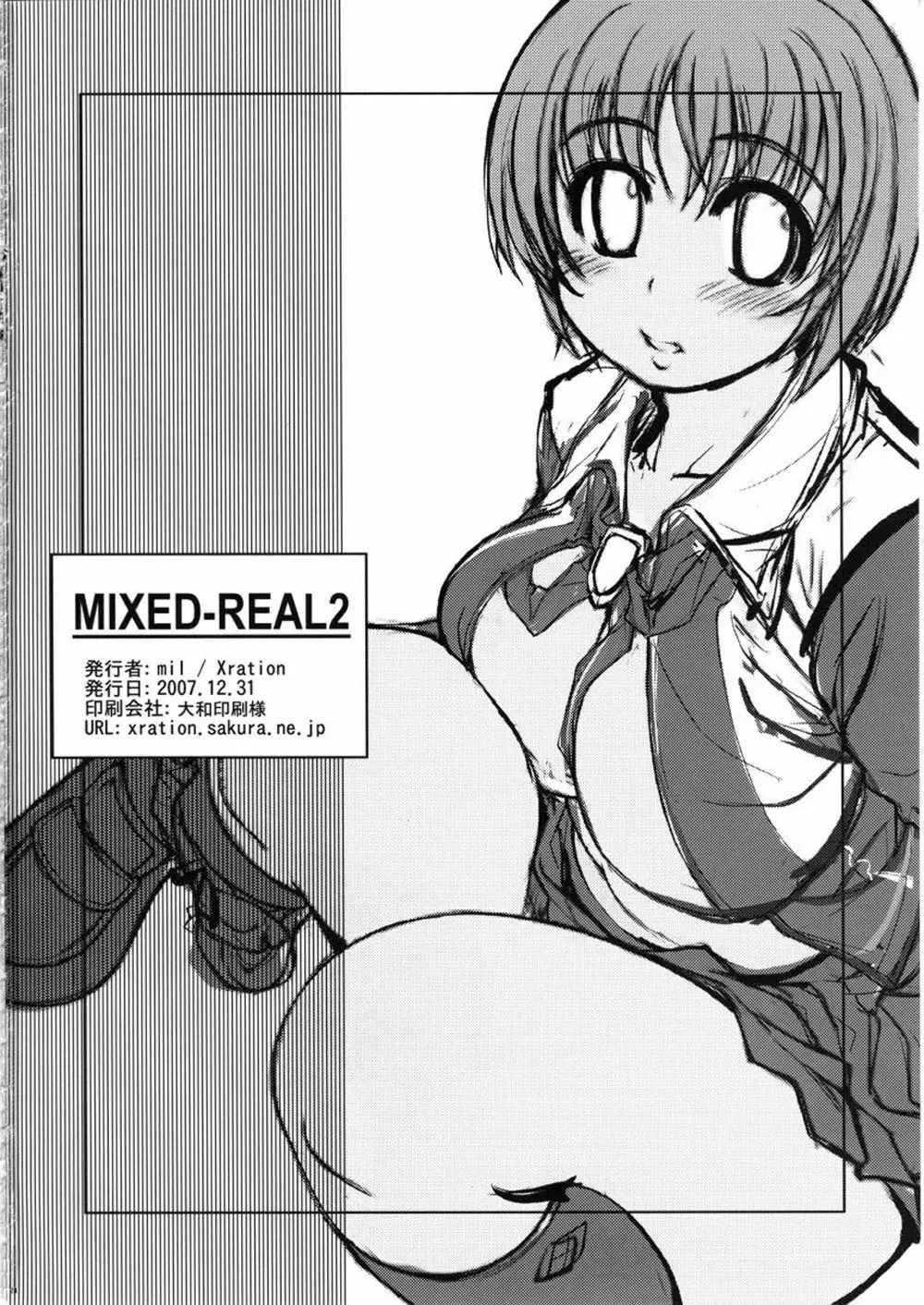 MIXED-REAL 2 - MIXED-REAL 2 trang 26