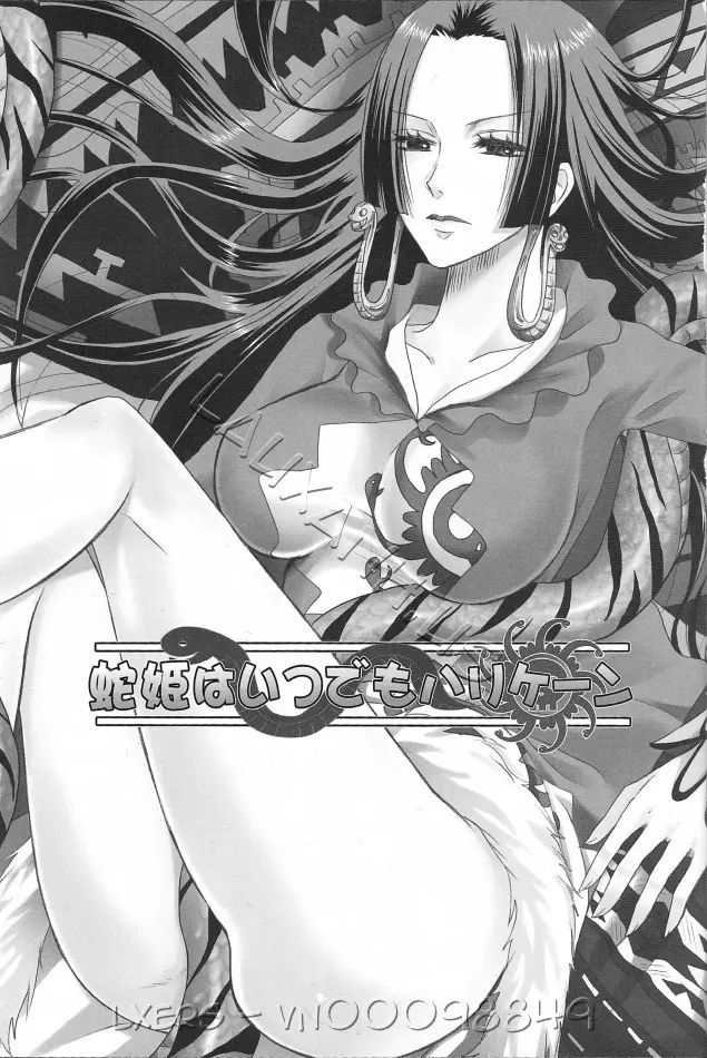 Hebihime wa Itsudemo Hurricane - Hebihime wa Itsudemo Hurricane trang 2