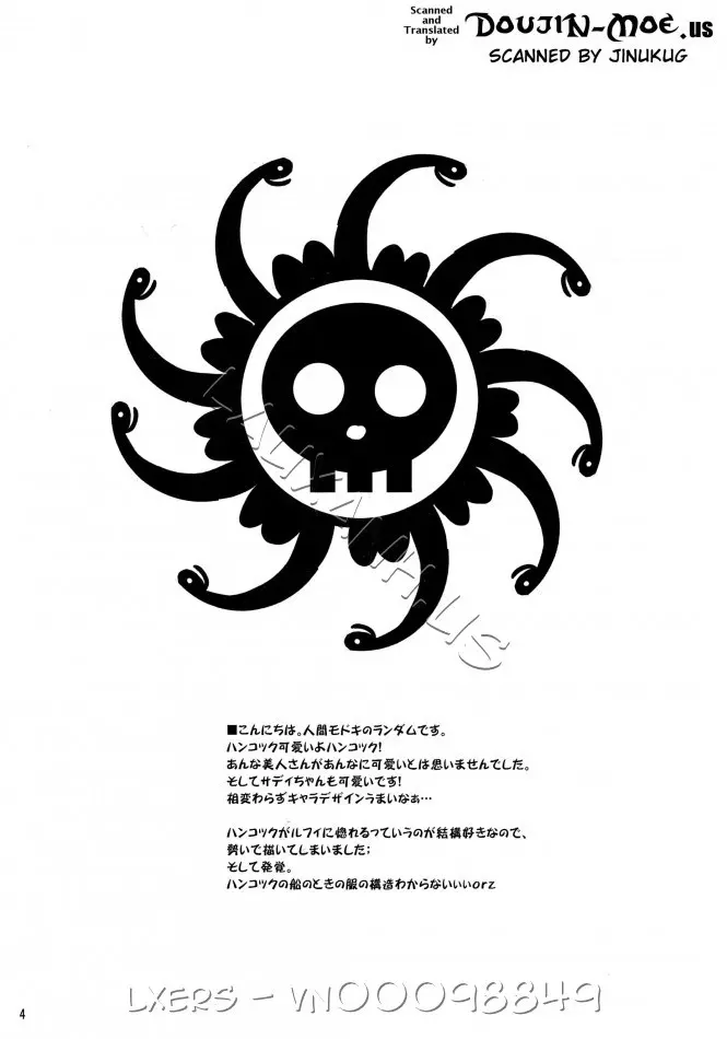 Hebihime wa Itsudemo Hurricane - Hebihime wa Itsudemo Hurricane trang 3