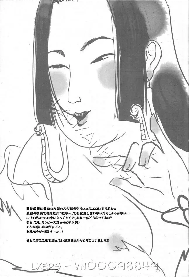 Hebihime wa Itsudemo Hurricane - Hebihime wa Itsudemo Hurricane trang 20