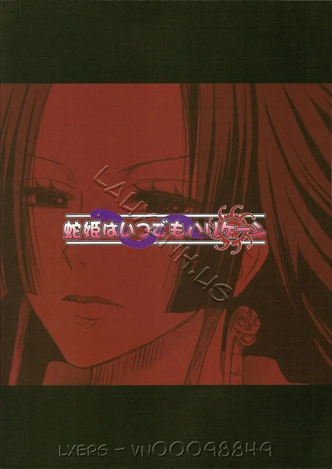 Hebihime wa Itsudemo Hurricane - Hebihime wa Itsudemo Hurricane trang 21