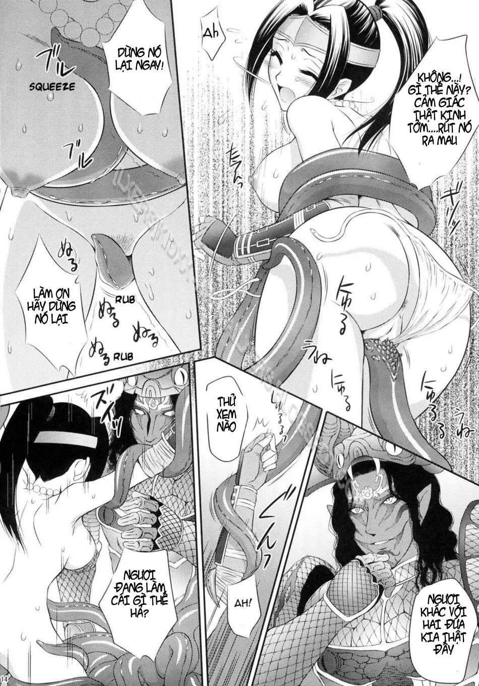 Musou MOROCHIN - Musou MOROCHIN trang 13