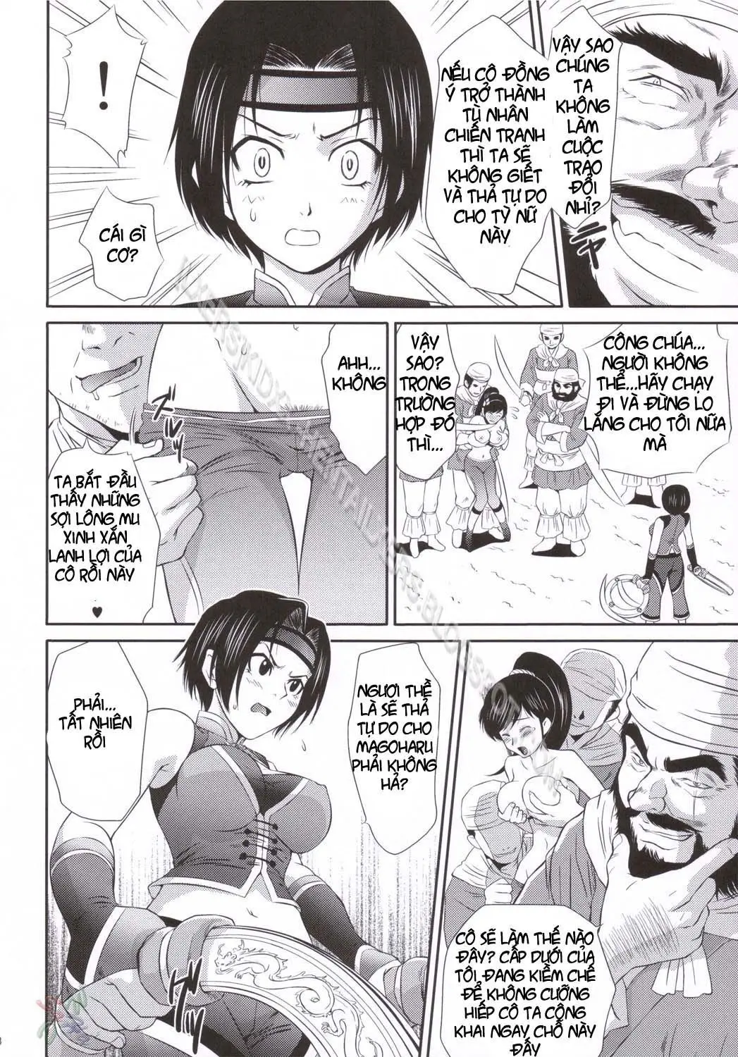 Sonshoukou Muzan - Sonshoukou Muzan trang 6